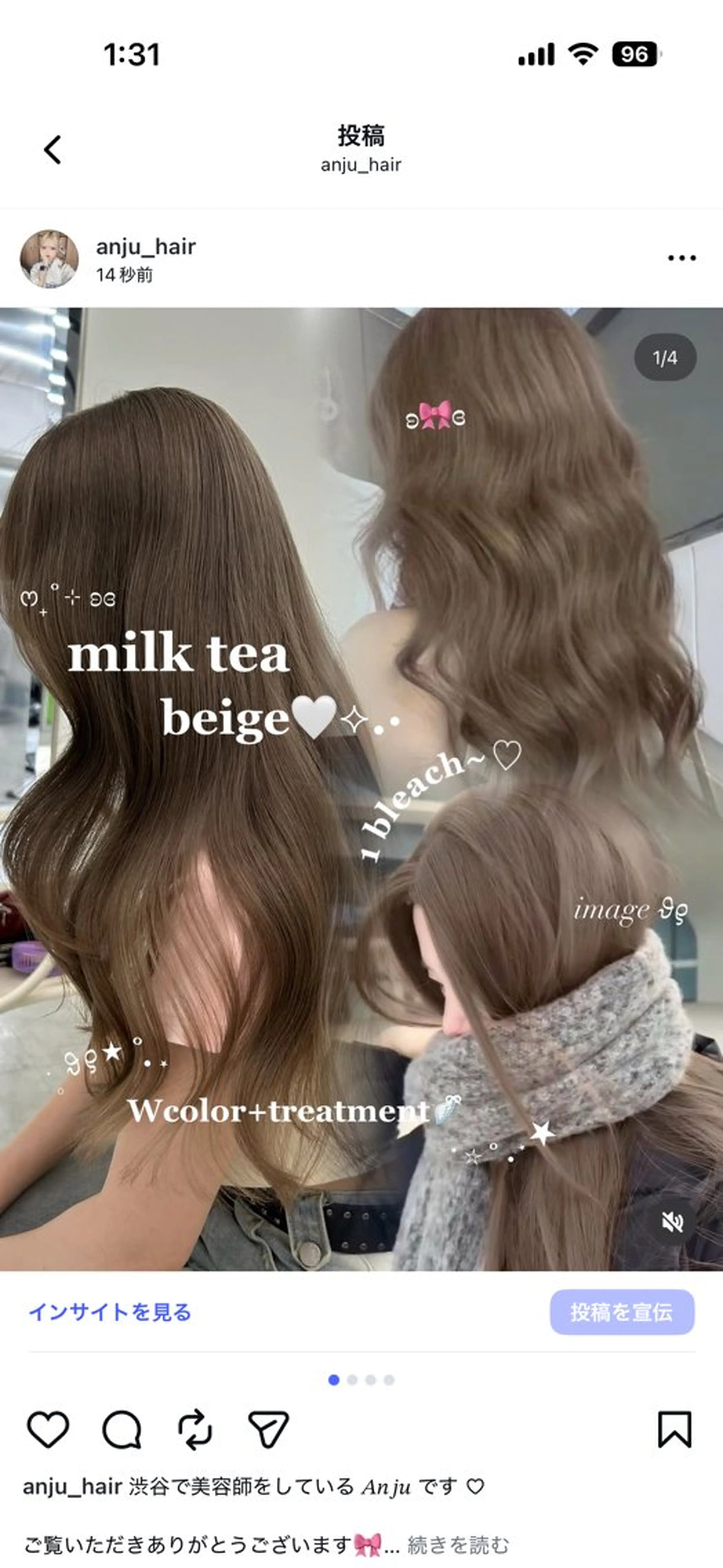 カラー ヘアカラー 透ける透明感カラー 🤍anju🎀のヘアスタイル
