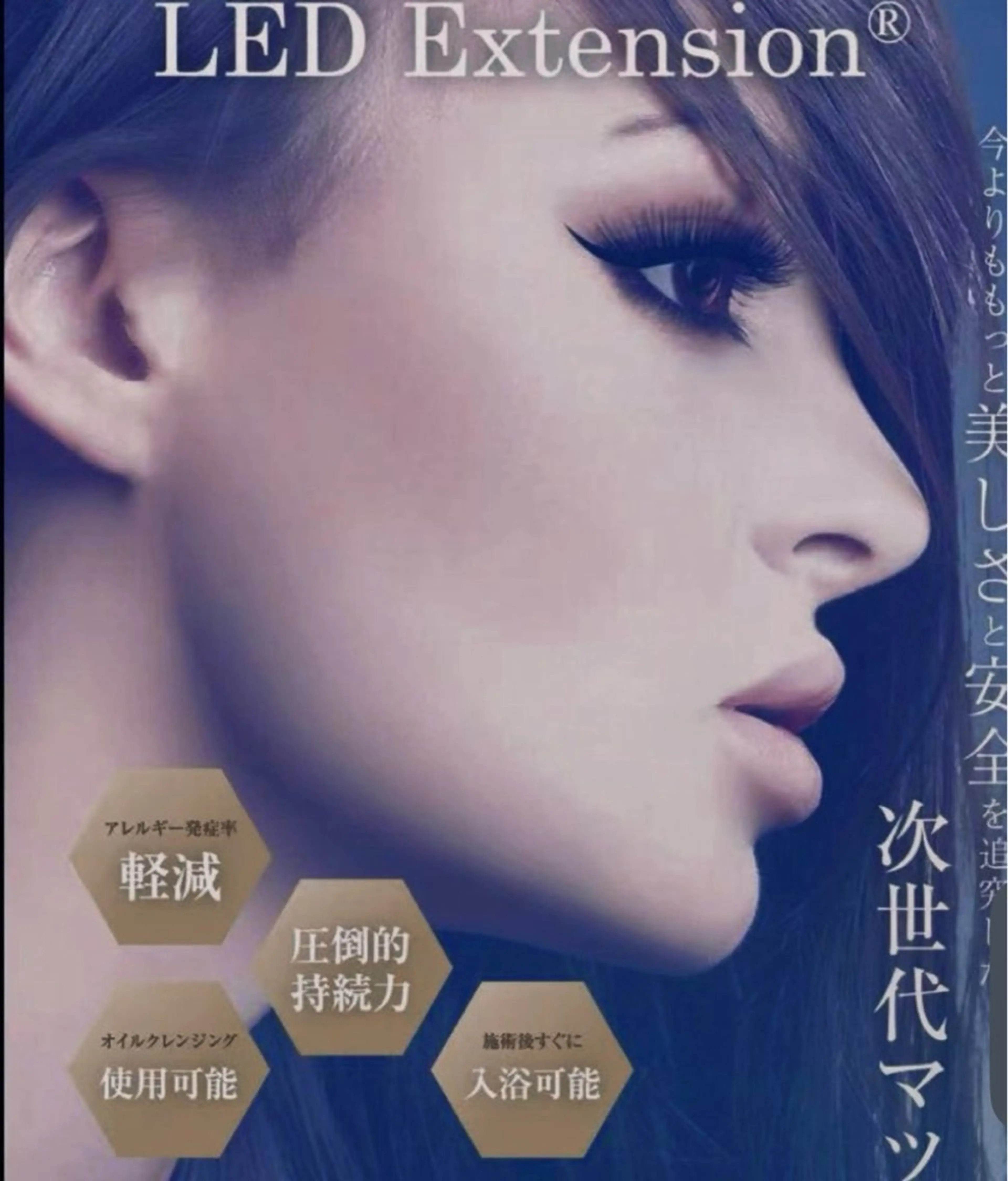 マツエク・マツパ 🎀CeCe 🎀マツエクのマツエク・マツパデザイン