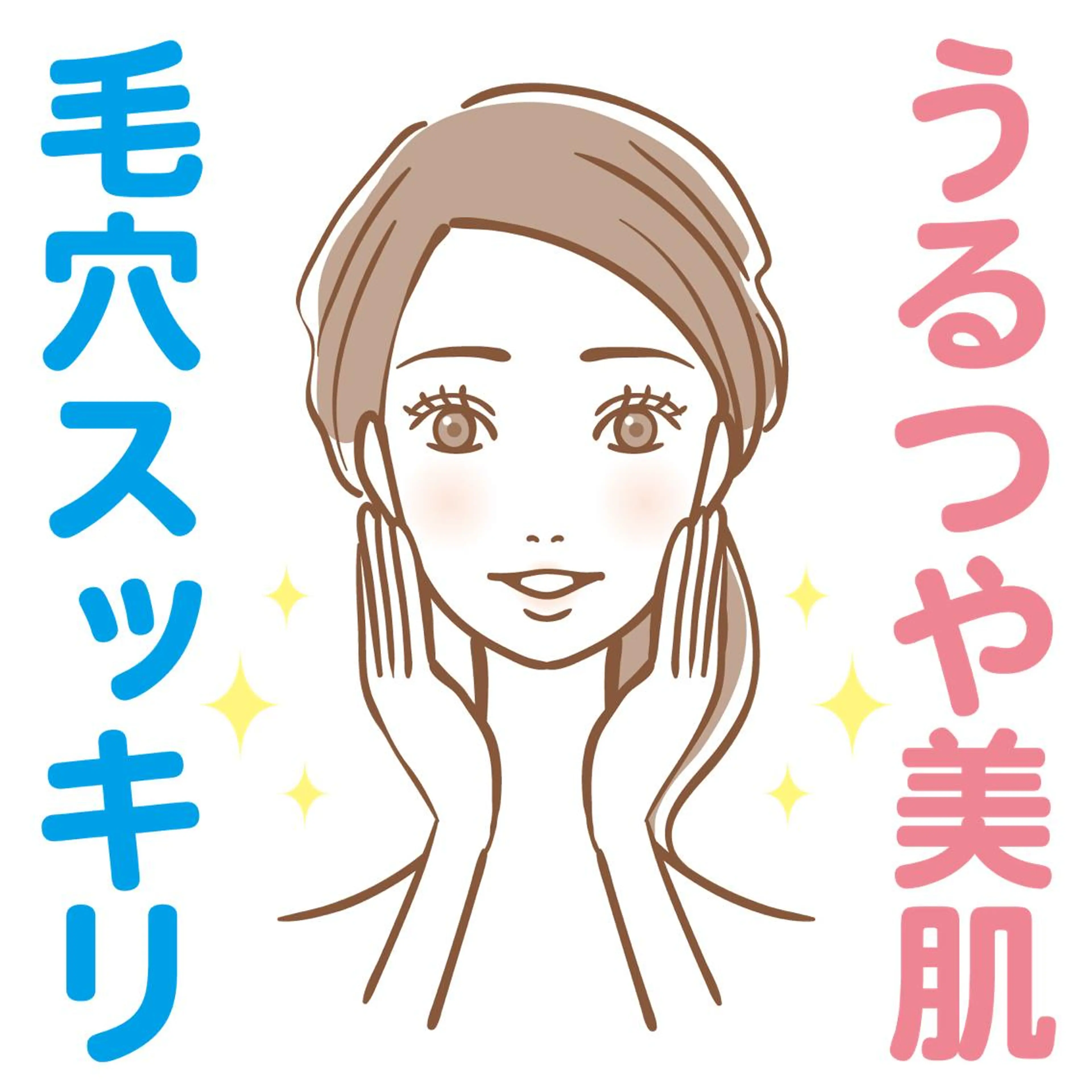 栁田 恵梨子のエステ・リラクイメージ