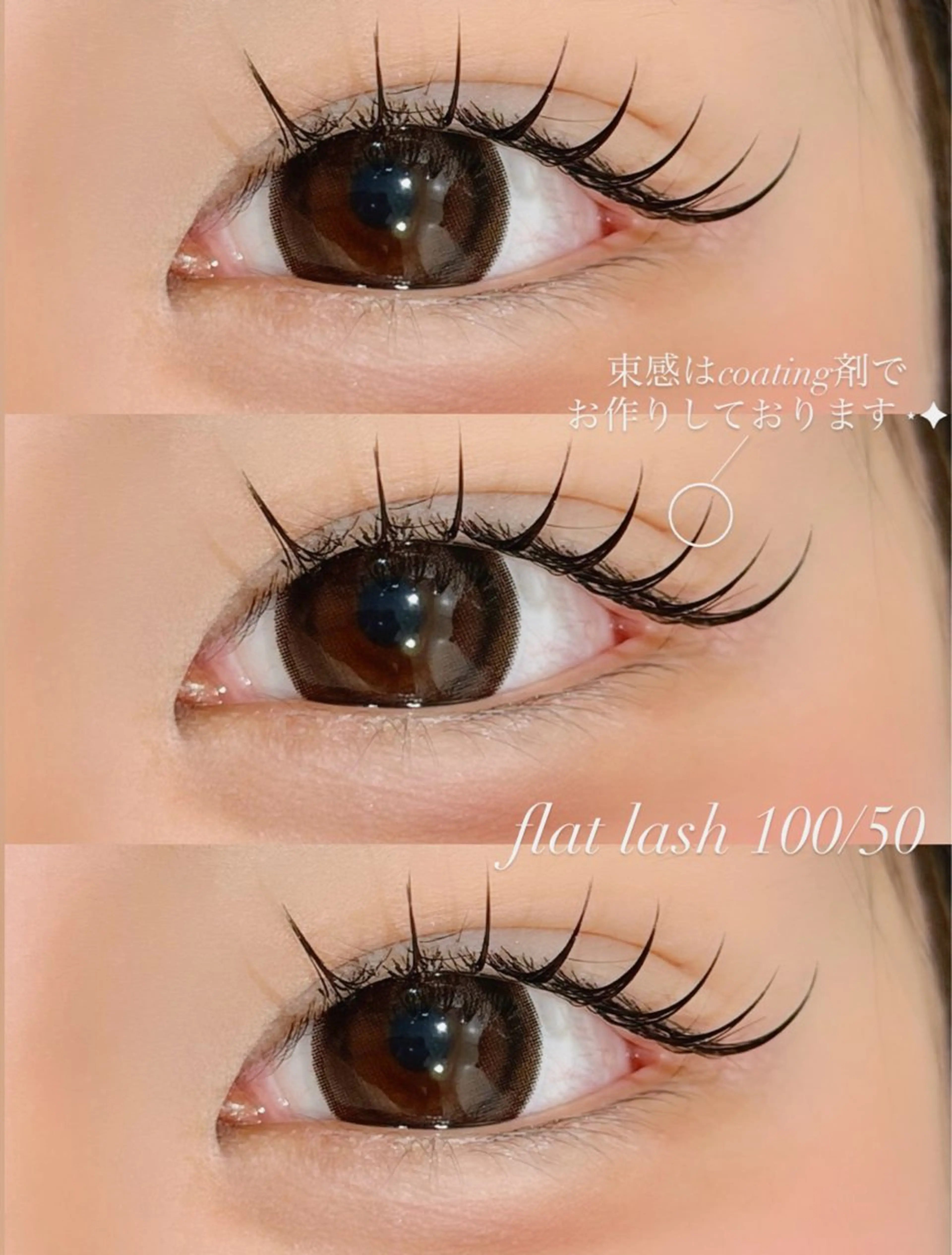 マツエク・マツパ 束感まつ毛 CCカール Cカール マツエク epill.eyelashsalon所属・epill _yu_koのマツエク・マツパデザイン