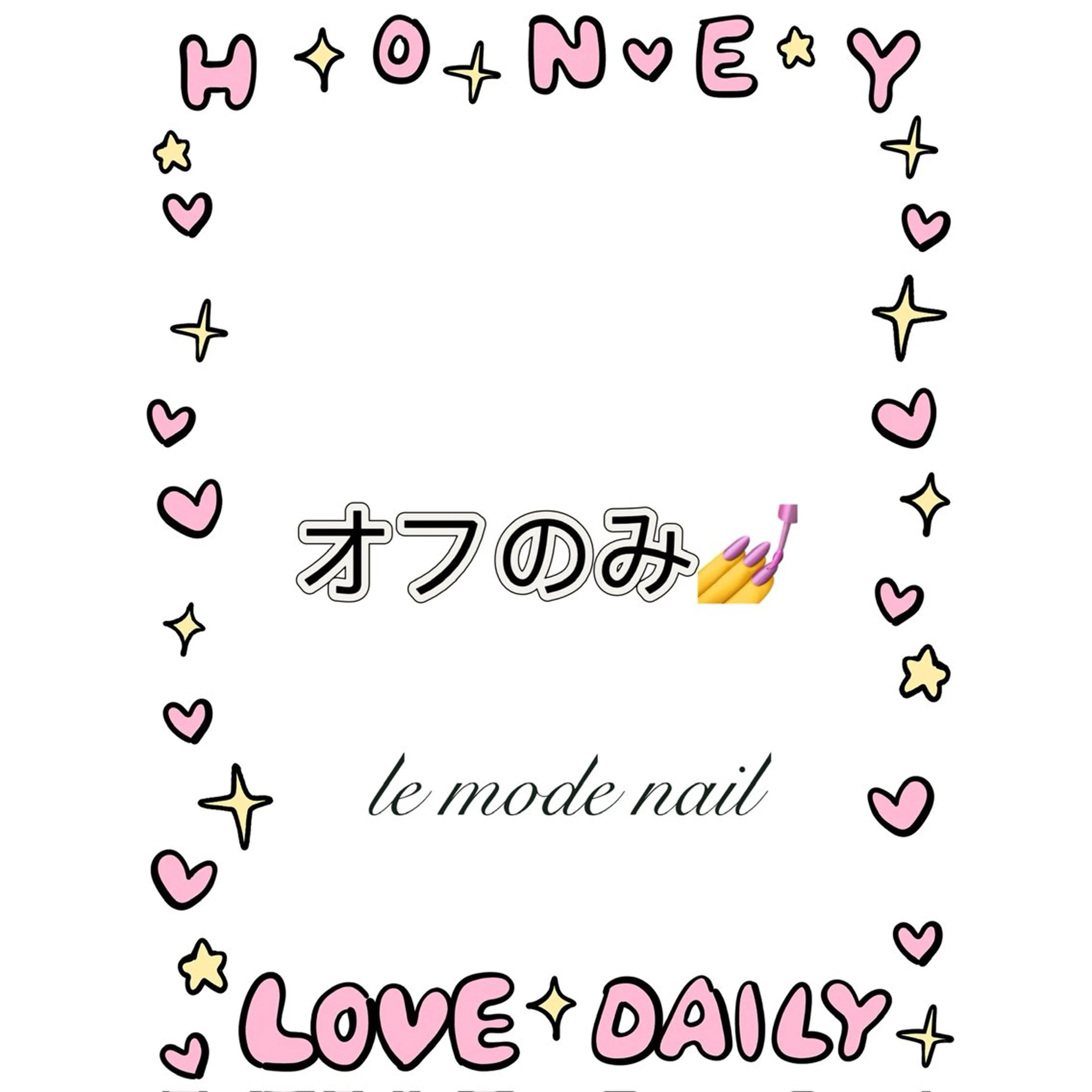 🍭ソフトジェルオフのみ🍧の写真