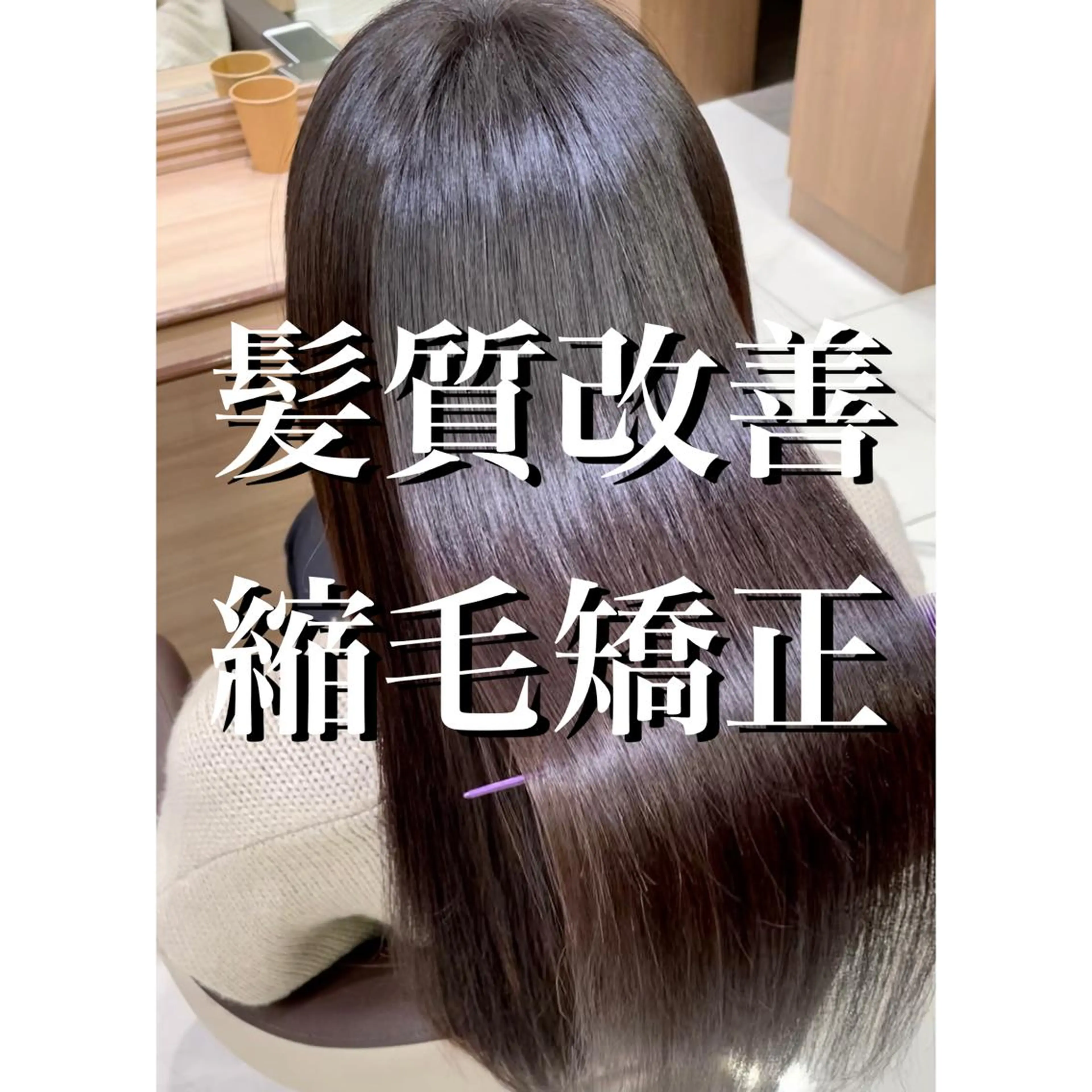 ロング Ash 山田 勇太のヘアスタイル