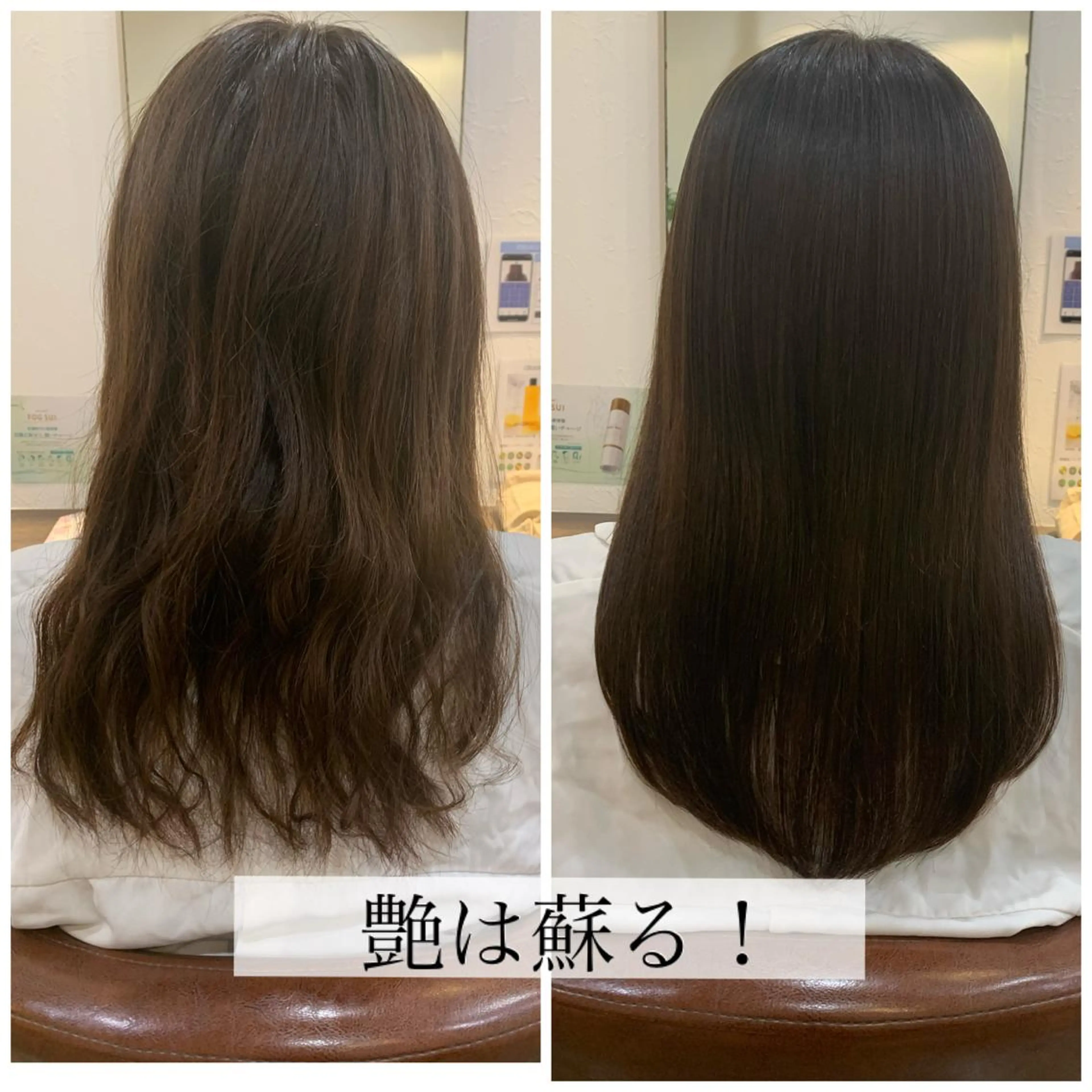 ロング ケアリスト 秋元のヘアスタイル