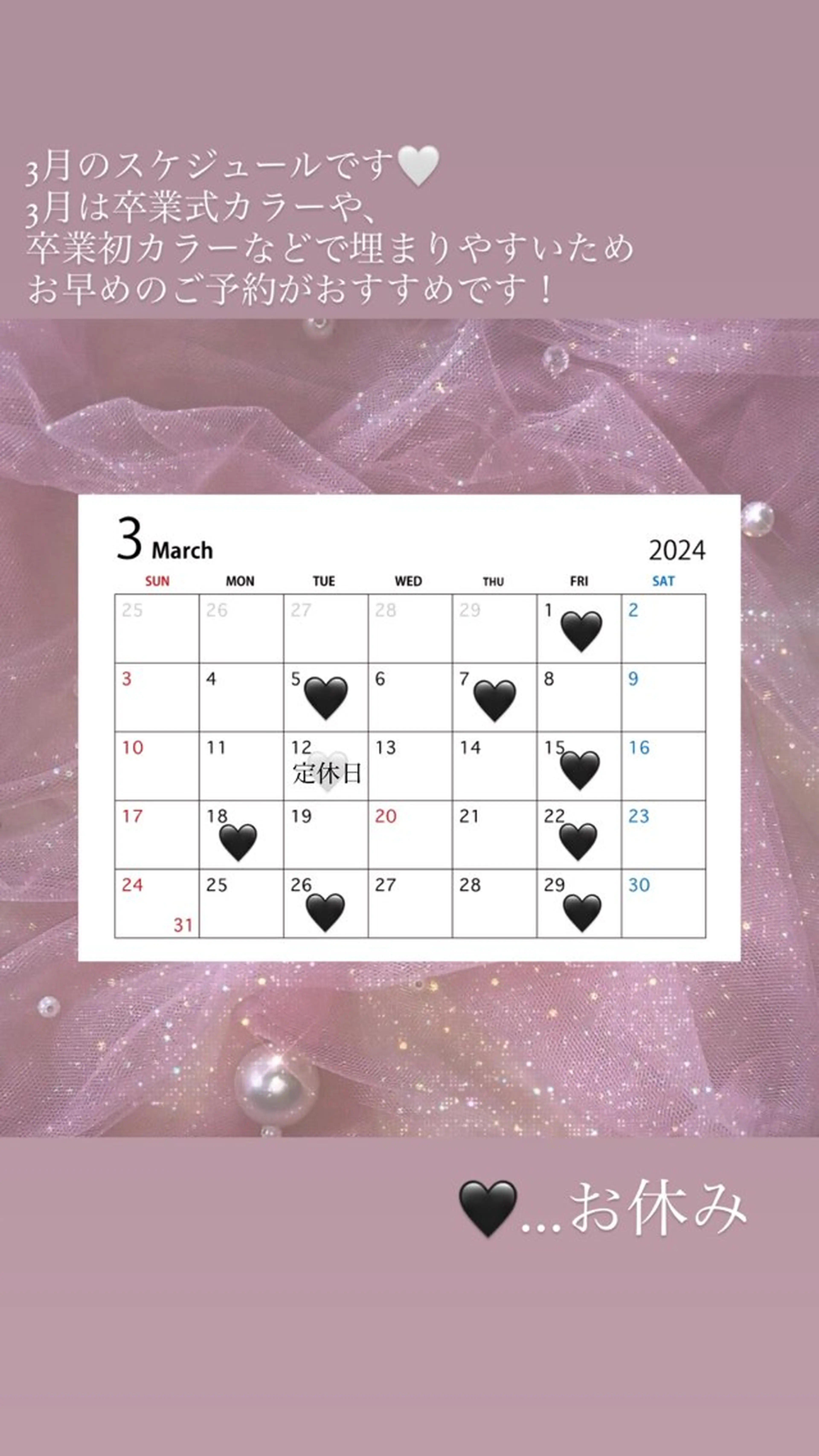 ロング カラー ヘアカラー ピンクカラー🎀/ ミルクティー🍼花音のヘアスタイル