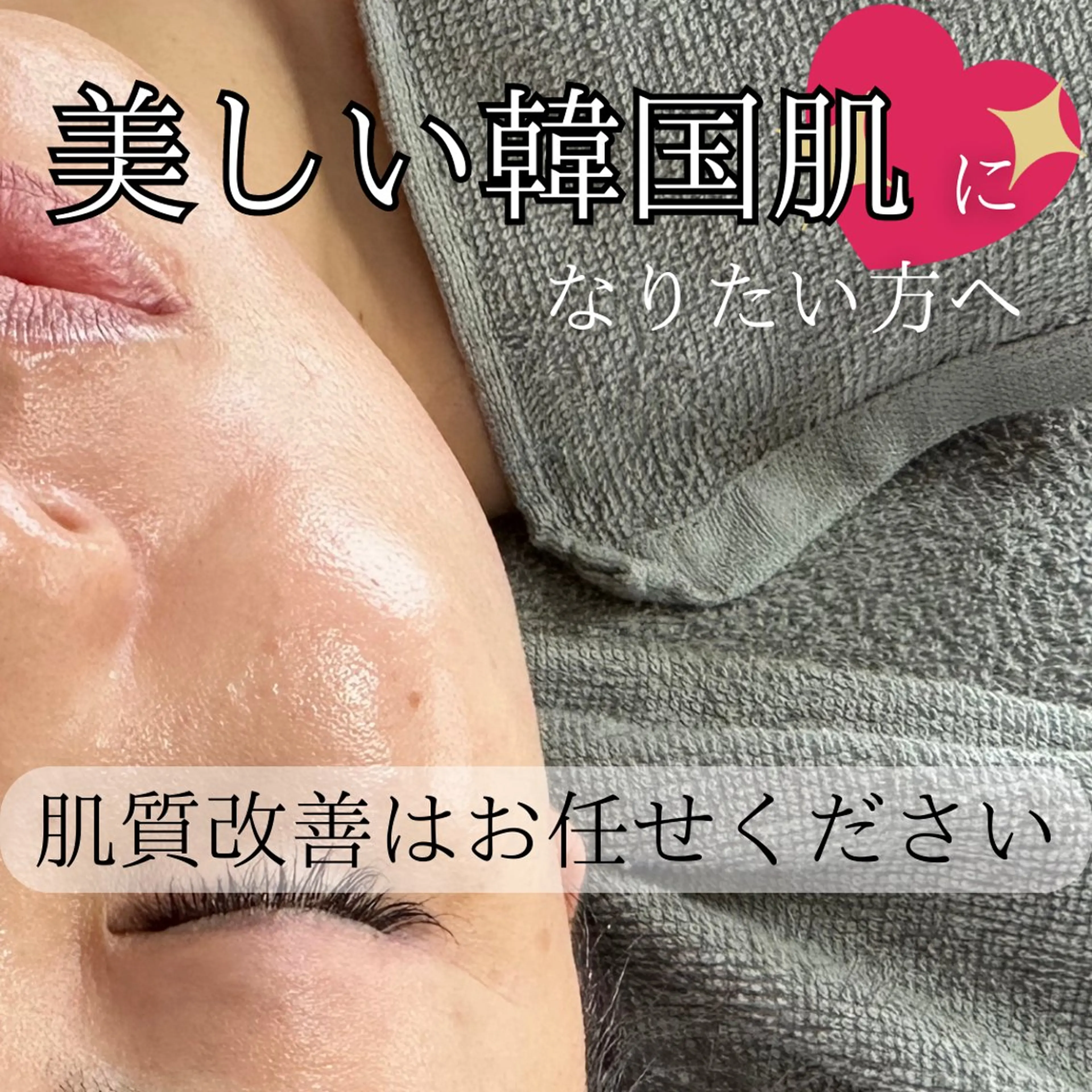 Moonsun kaho豊田市のエステ・リラクイメージ