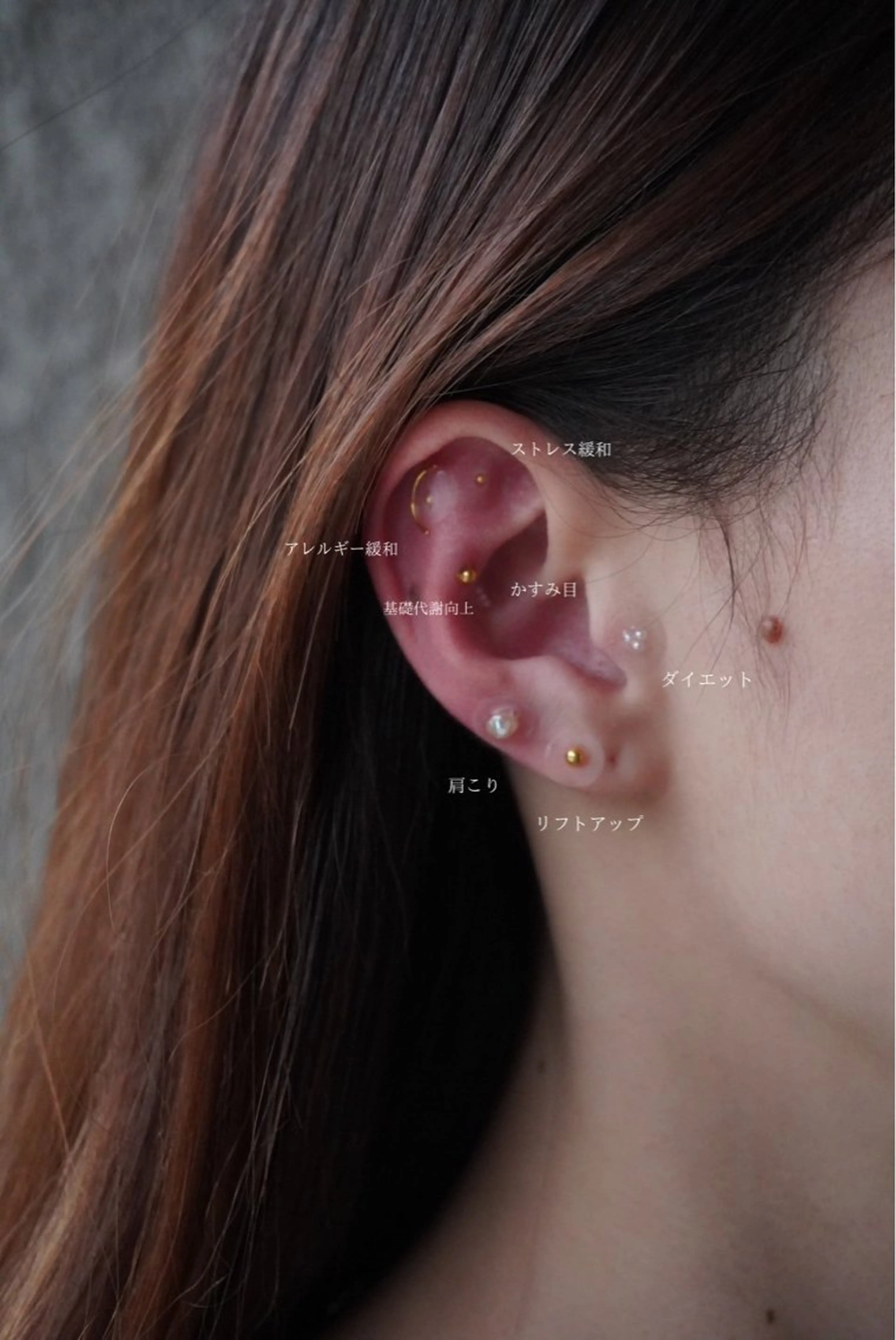 5月限定''つけ放題''耳ツボジュエリーの写真