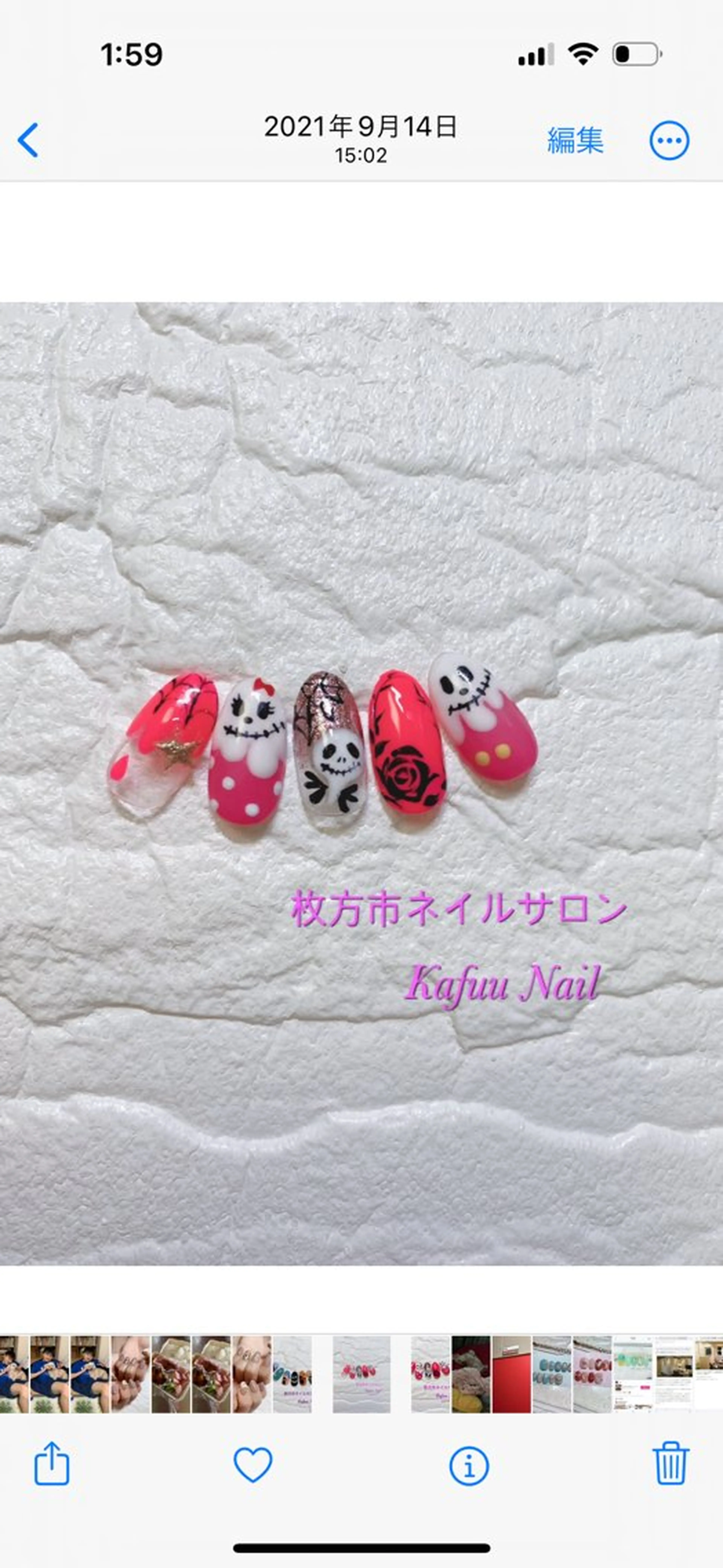 Kafuu Nailのネイルデザイン