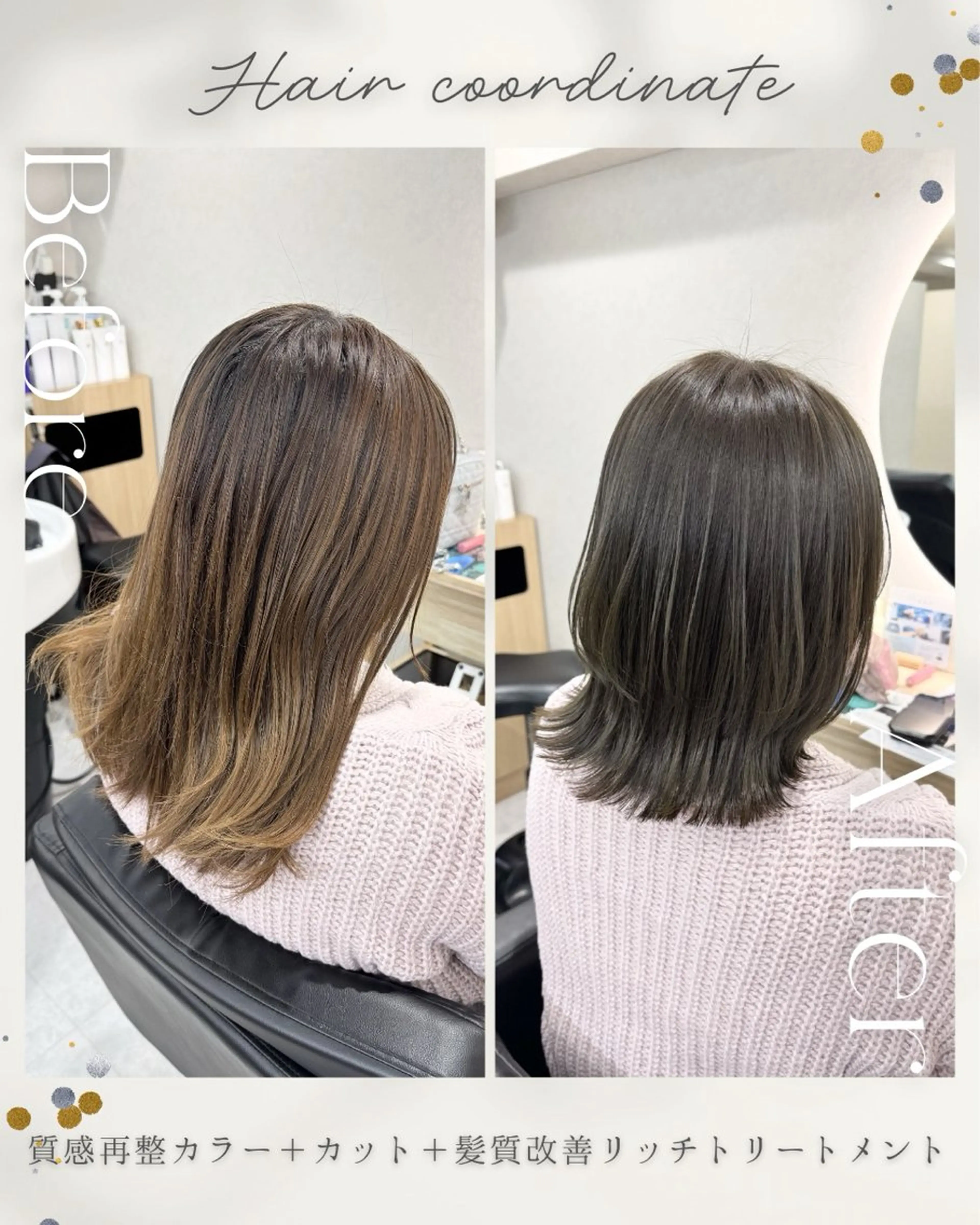 ミディアム カラー オレンジ 髪質改善 レイヤーカット トリートメント 髪質改善&Spa fee 南越谷店2号店所属・岩井 夏生のヘアスタイル