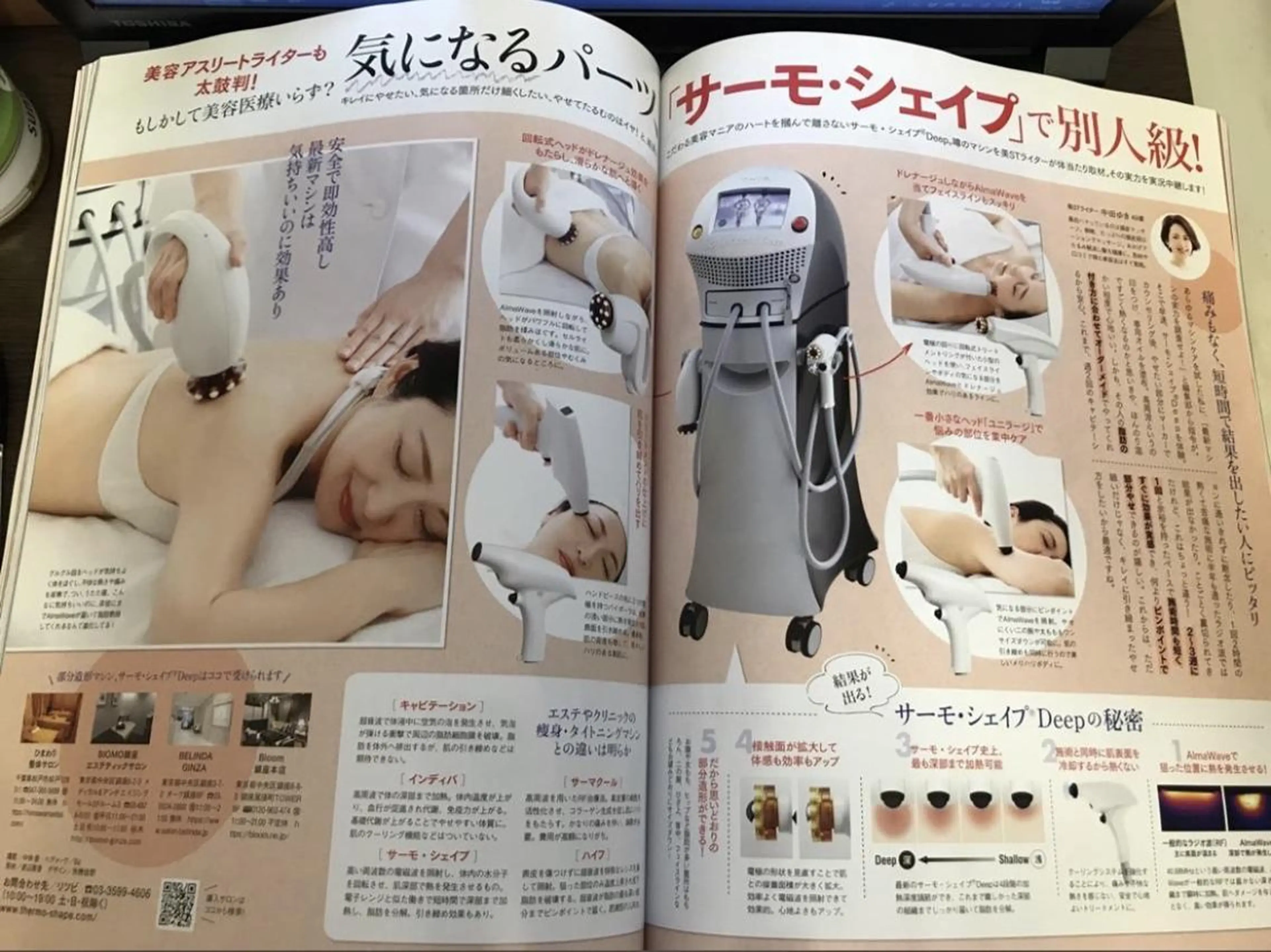 エステ BELINDA銀座店 ✨痩身エステサロン✨のエステ・リラクイメージ