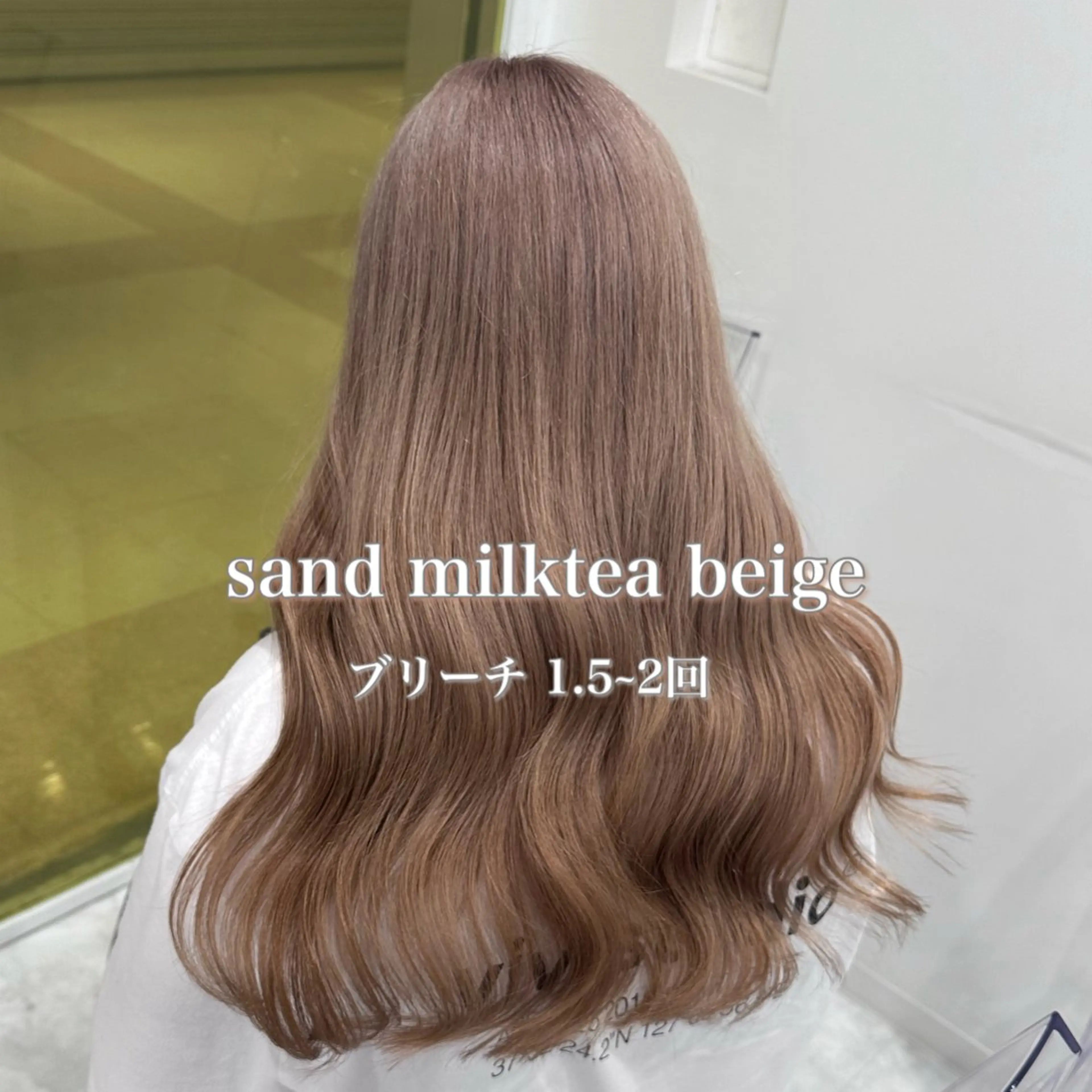 ロング カラー ヘアカラー トリートメント ♡ダブルカラー特化♡ miyuのヘアスタイル