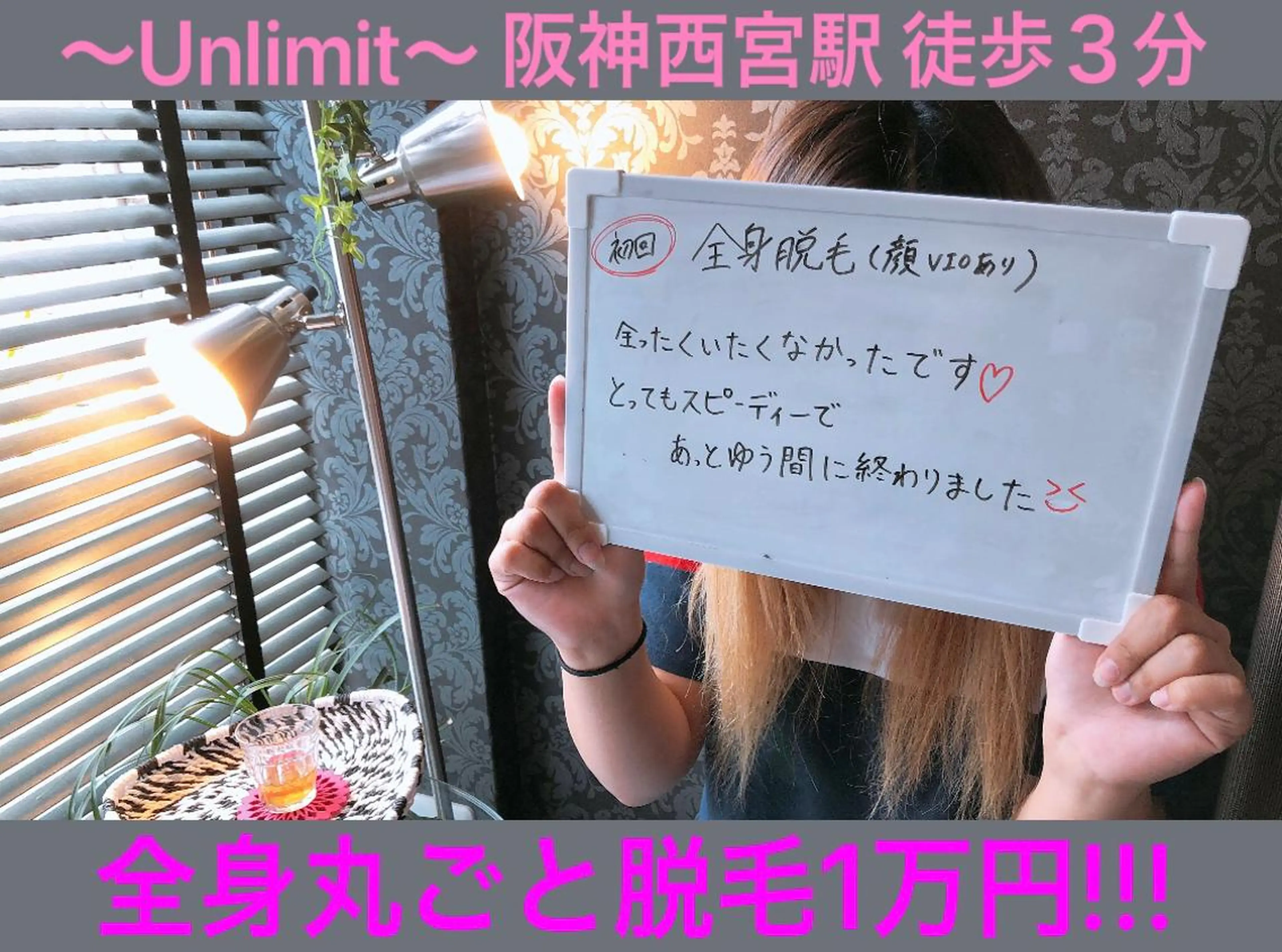 脱毛＆エステサロン【アンリミット】所属・森谷 莉美のエステ・リラクイメージ