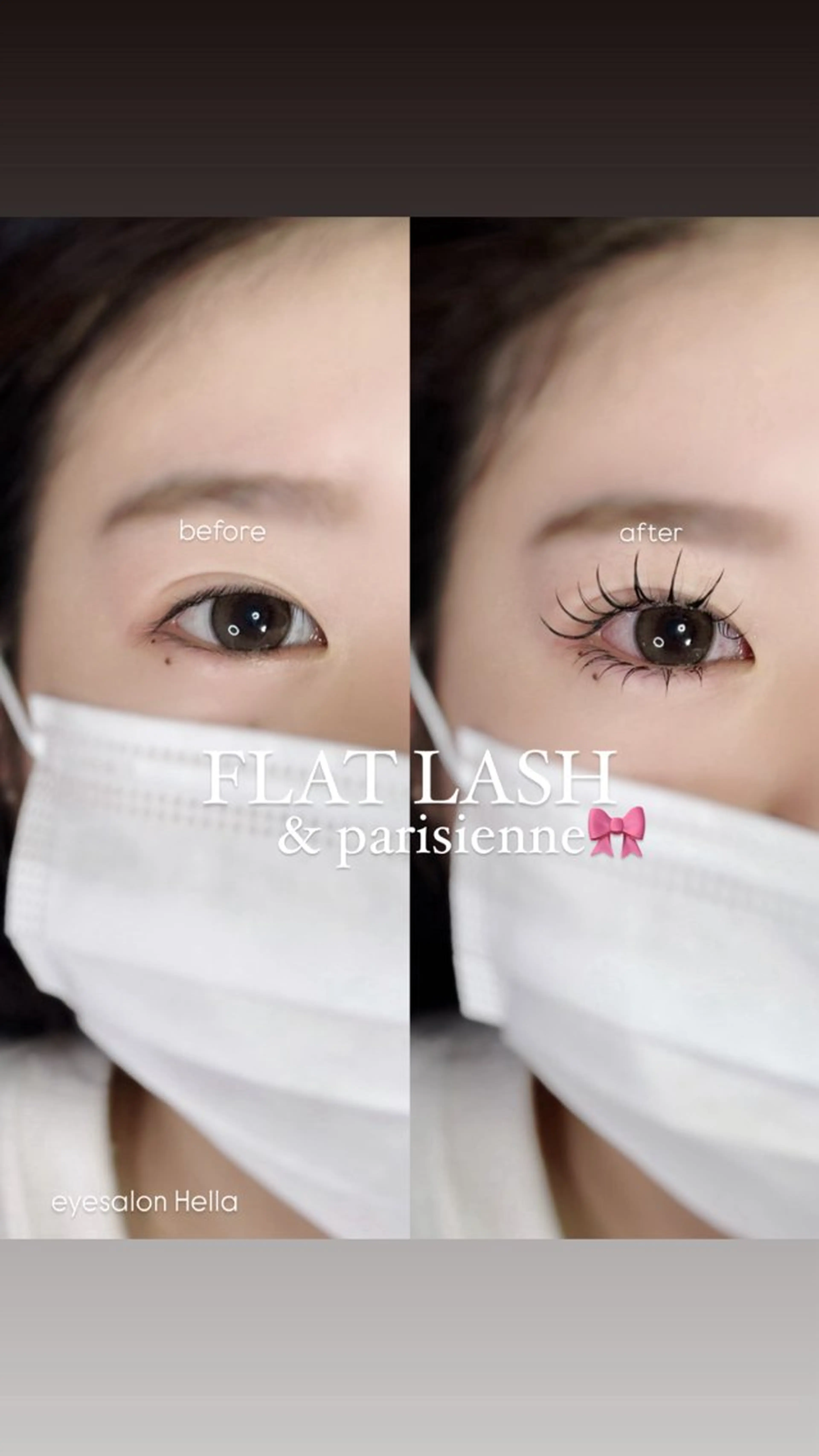 マツエク・マツパ H e l l a所属・まつげパーマ／眉毛 H e l l aの眉毛・アイブロウイメージ