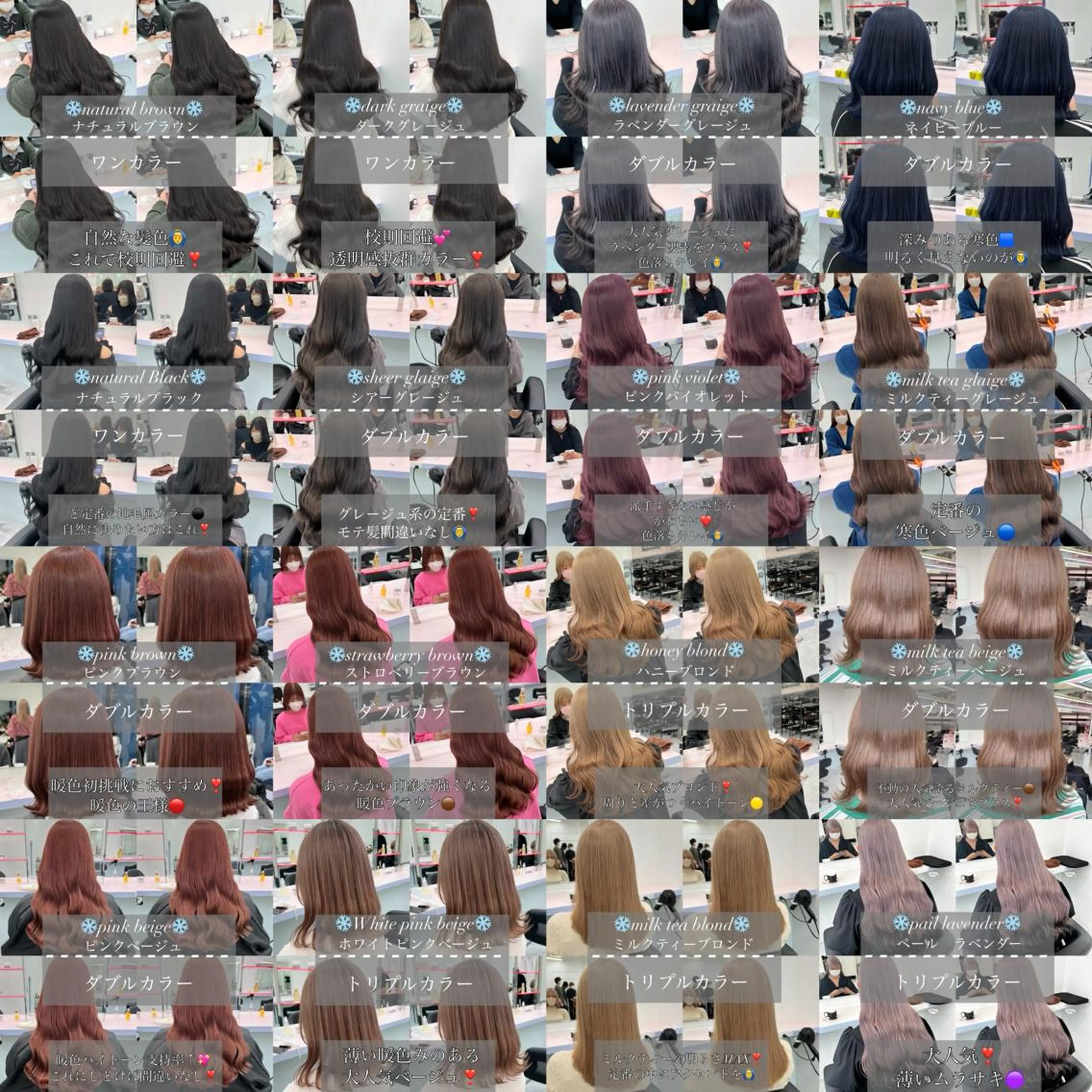 カラー 🎨ブリーチ職人 店長Takaya🎨のヘアスタイル