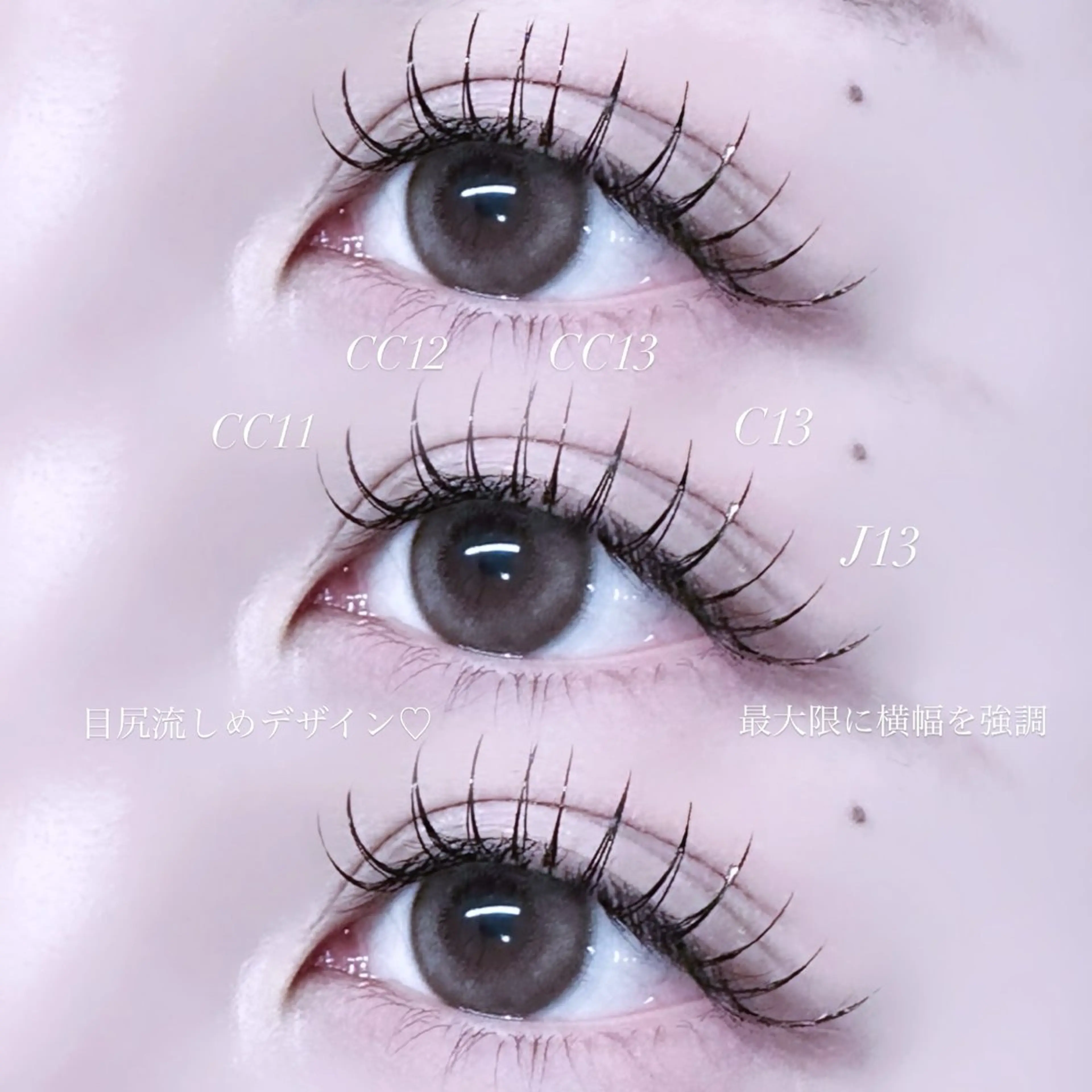 マツエク・マツパ Ꮮua Ꮇuré / KIKIのマツエク・マツパデザイン