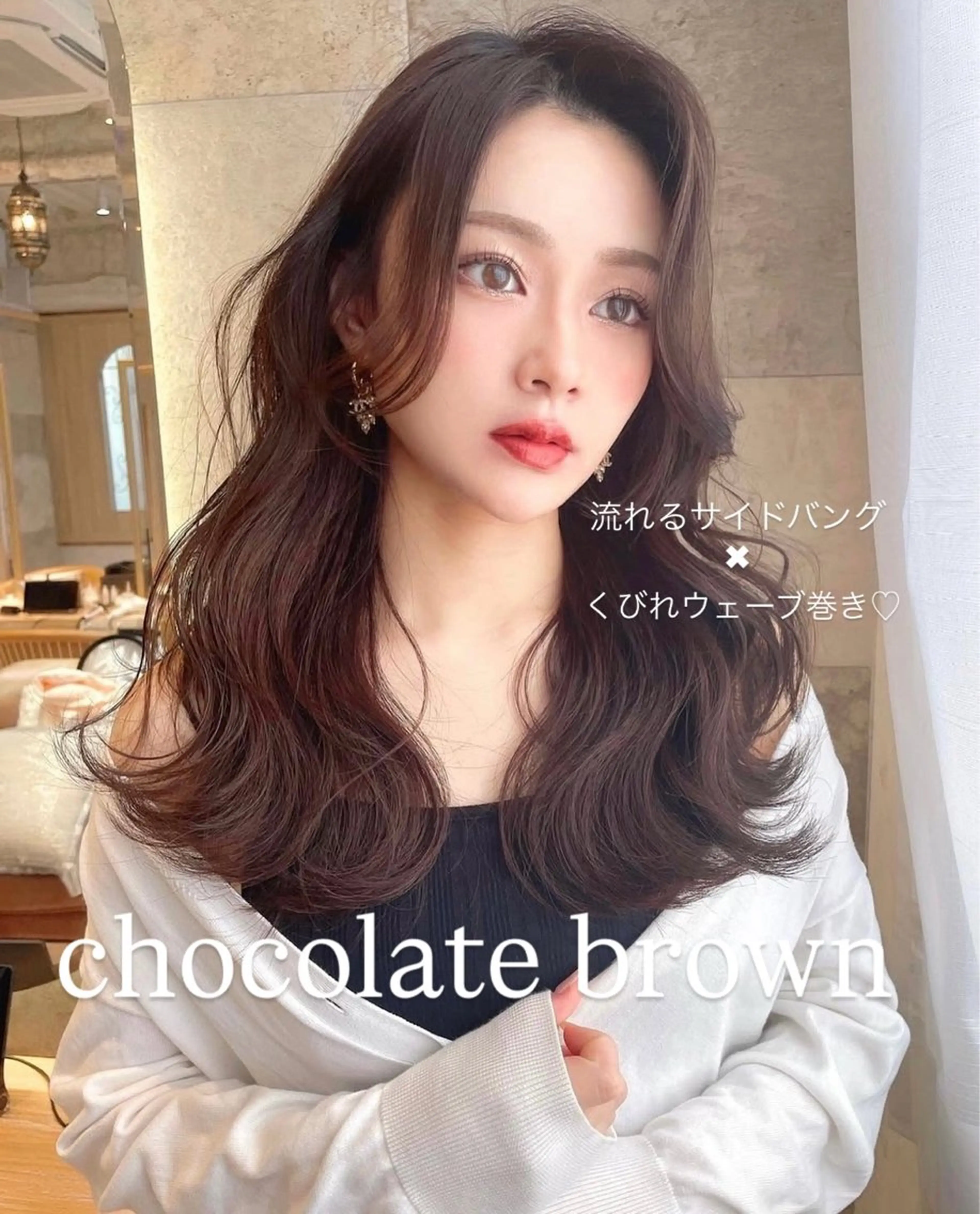 セミロング カラー カット ヘアカラー トリートメント 韓国レイヤー/髪質 改善/縮毛🤍吉田のヘアスタイル