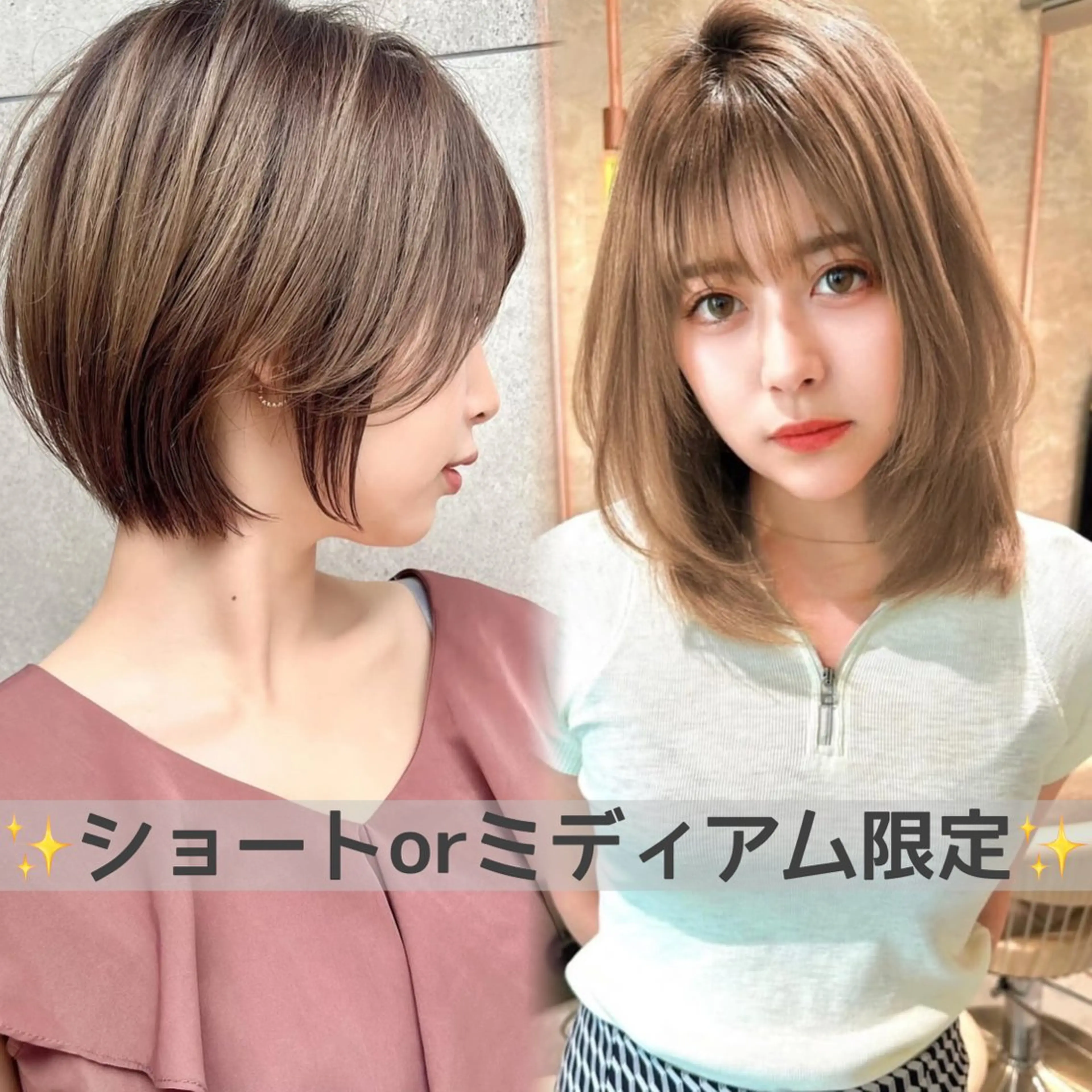 【🎀平日限定🎀】🫧東海1✨ショートカットが上手いお店🩷ショートカット+ウル艶トリートメント🫧の写真