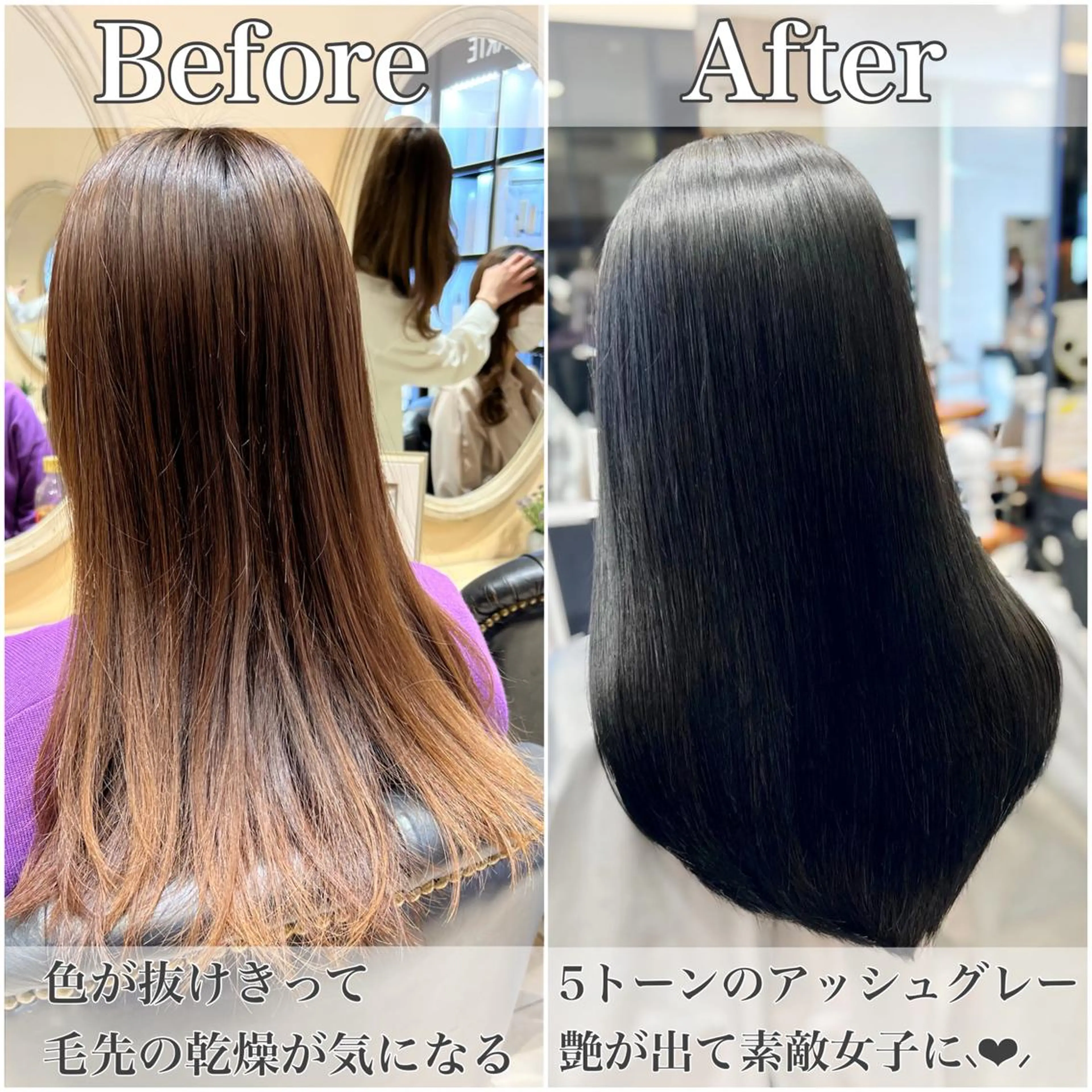 ロング カラー イルミナカラー 髪質改善 韓国風ヘア 縮毛矯正 トリートメント 美髪ヘッドスパ🫧 西山紗奈江💆‍♀️のヘアスタイル