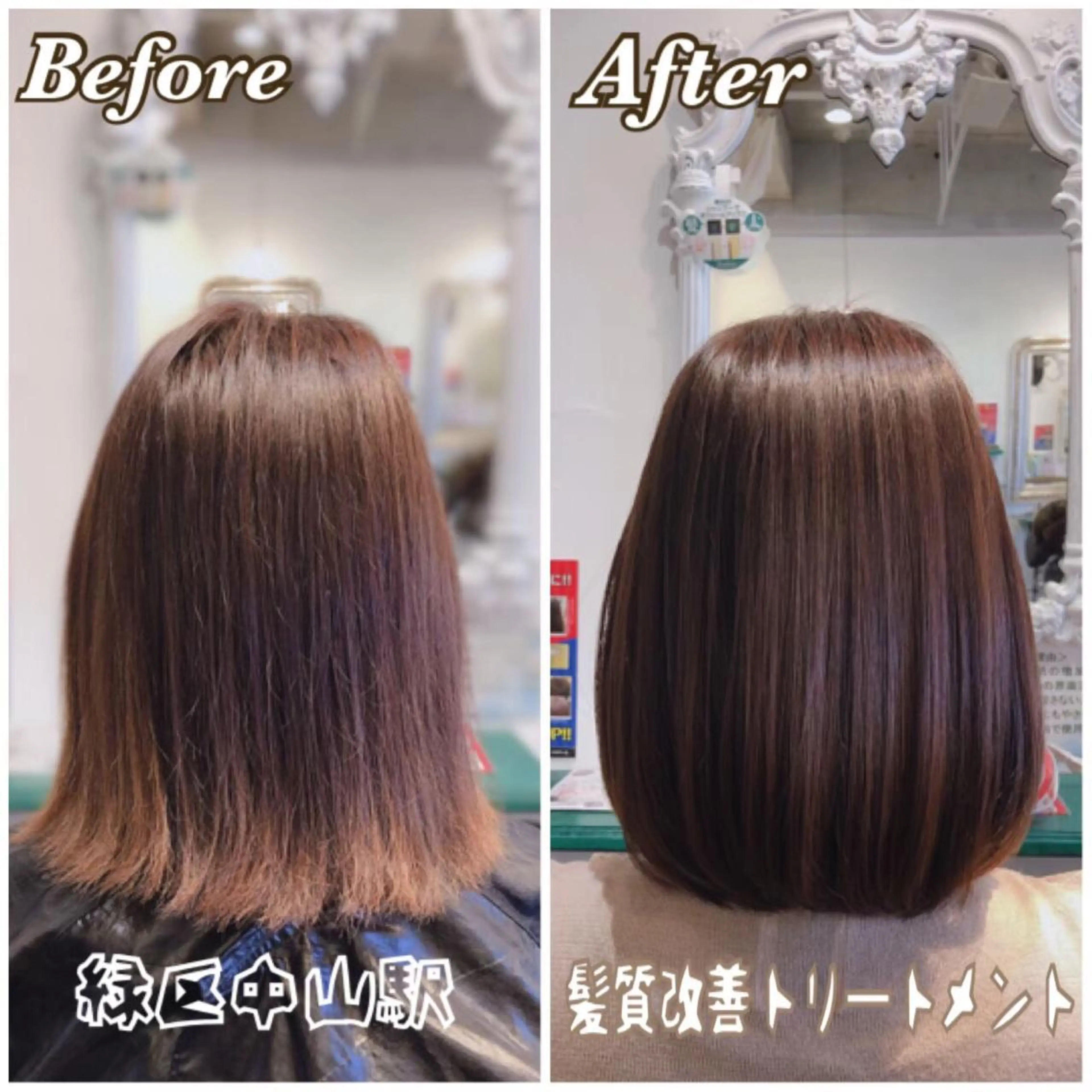 セミロング 本田 智美のヘアスタイル