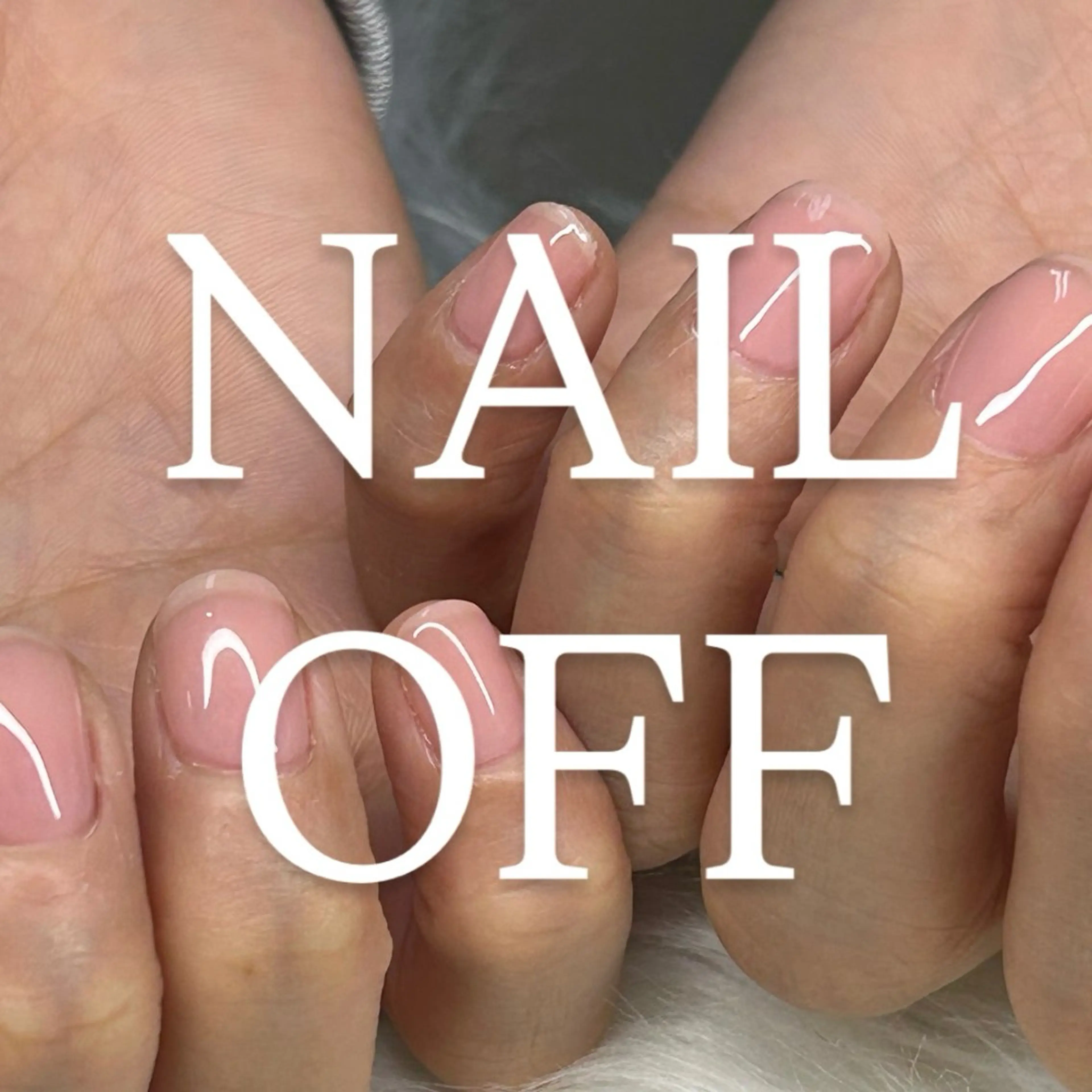 ネイルお休みコース💅🏼ジェルＯｆｆ+ケア付きの写真
