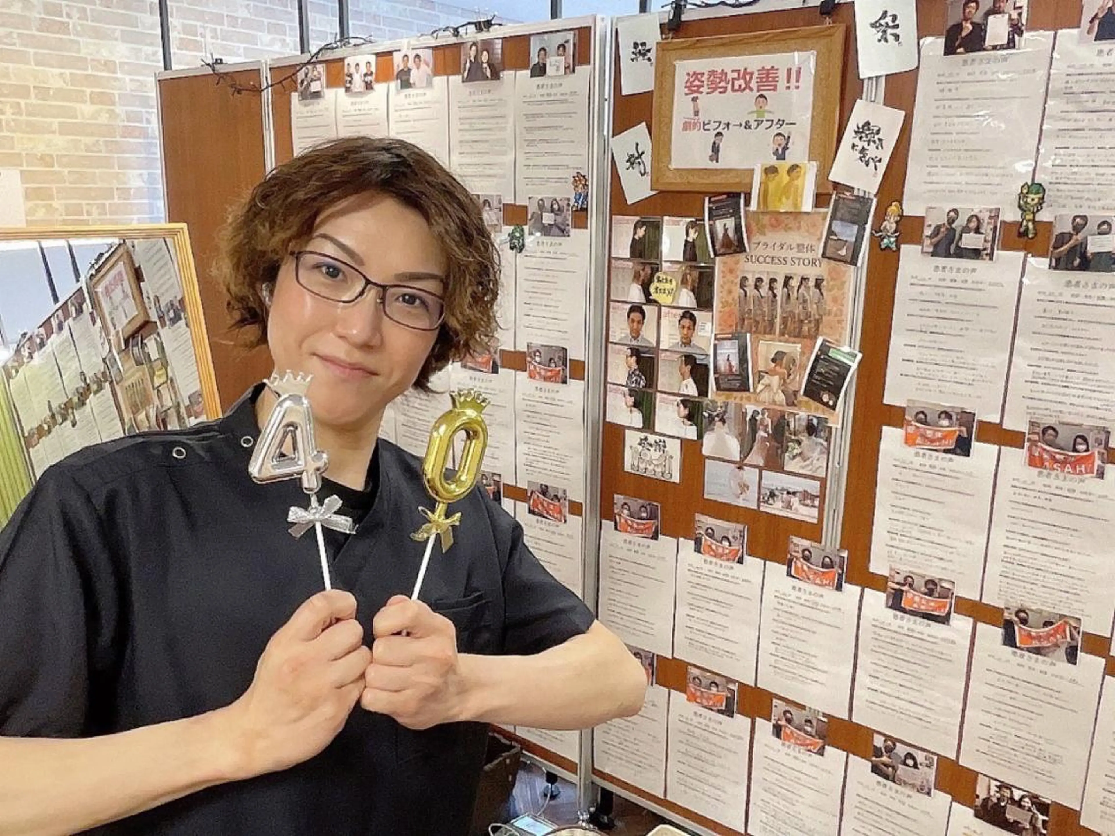 エステ リラク 健美整体 ＡＳＡＨＩ【アサヒ】のエステ・リラクイメージ