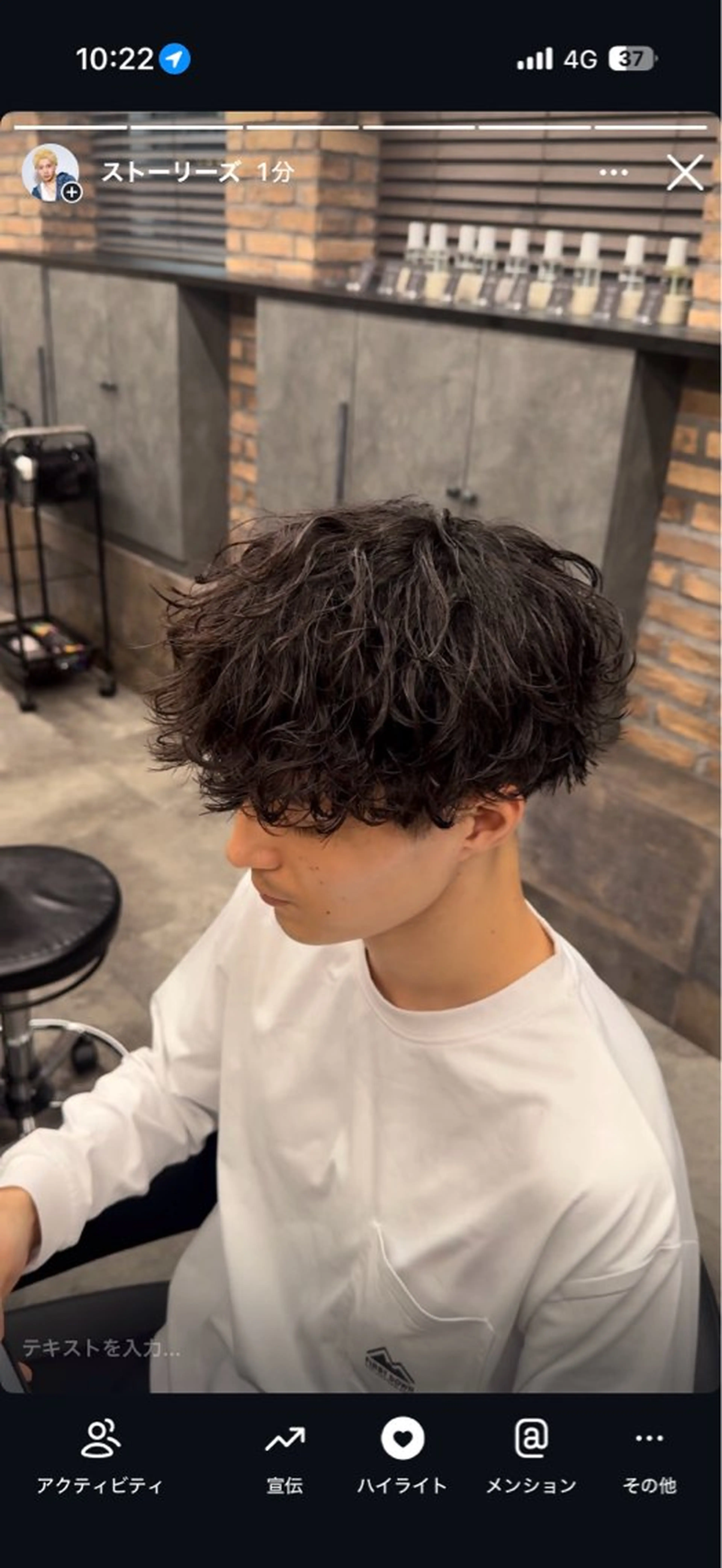 パーマ メンズ カット パーマ シャドウ/フェザー 朝崎倭斗のヘアスタイル