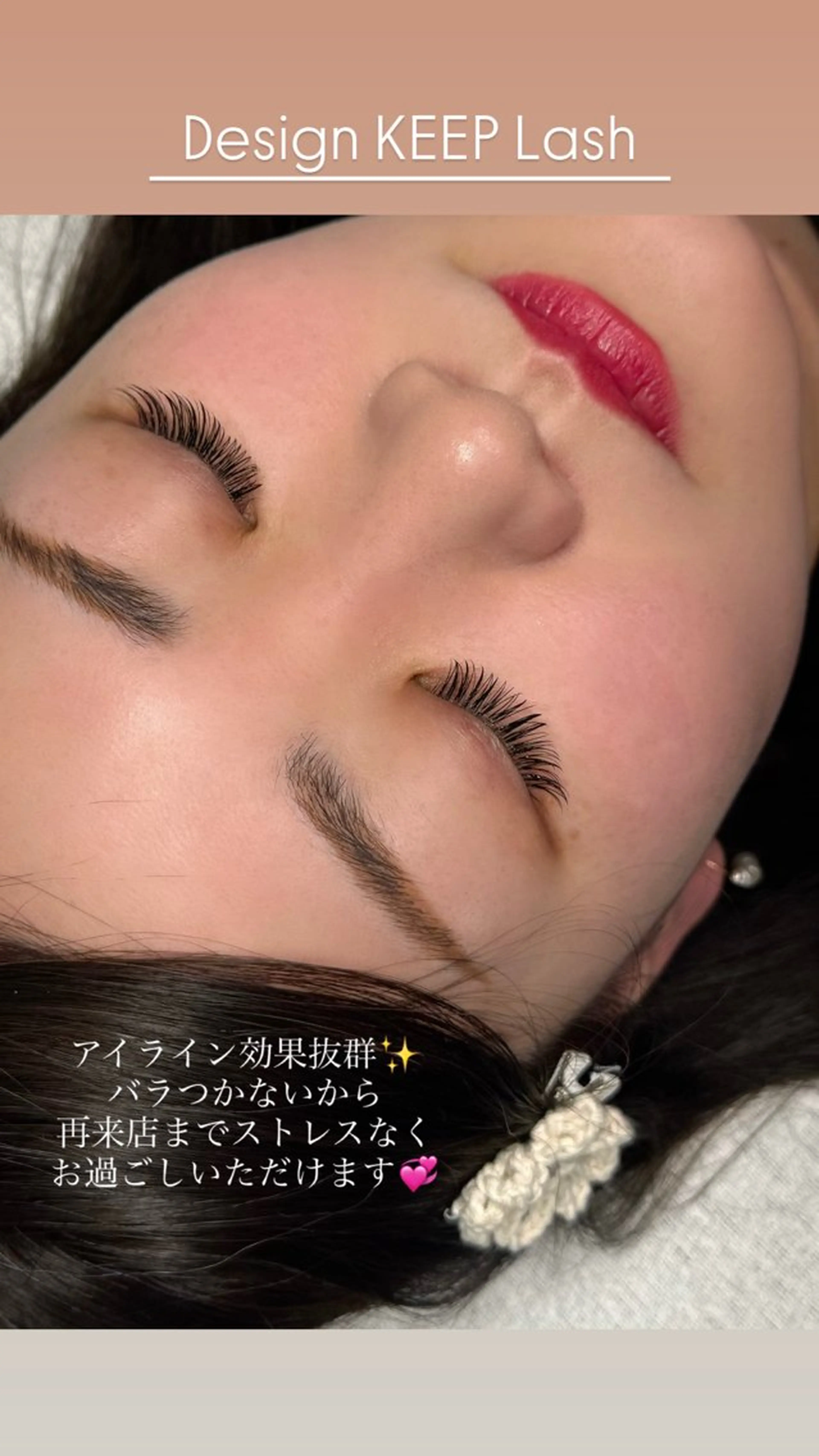 マツエク・マツパ マツエク ✿𝐥𝐚𝐟. 𝐦𝐚𝐲𝐮✿のエステ・リラクイメージ