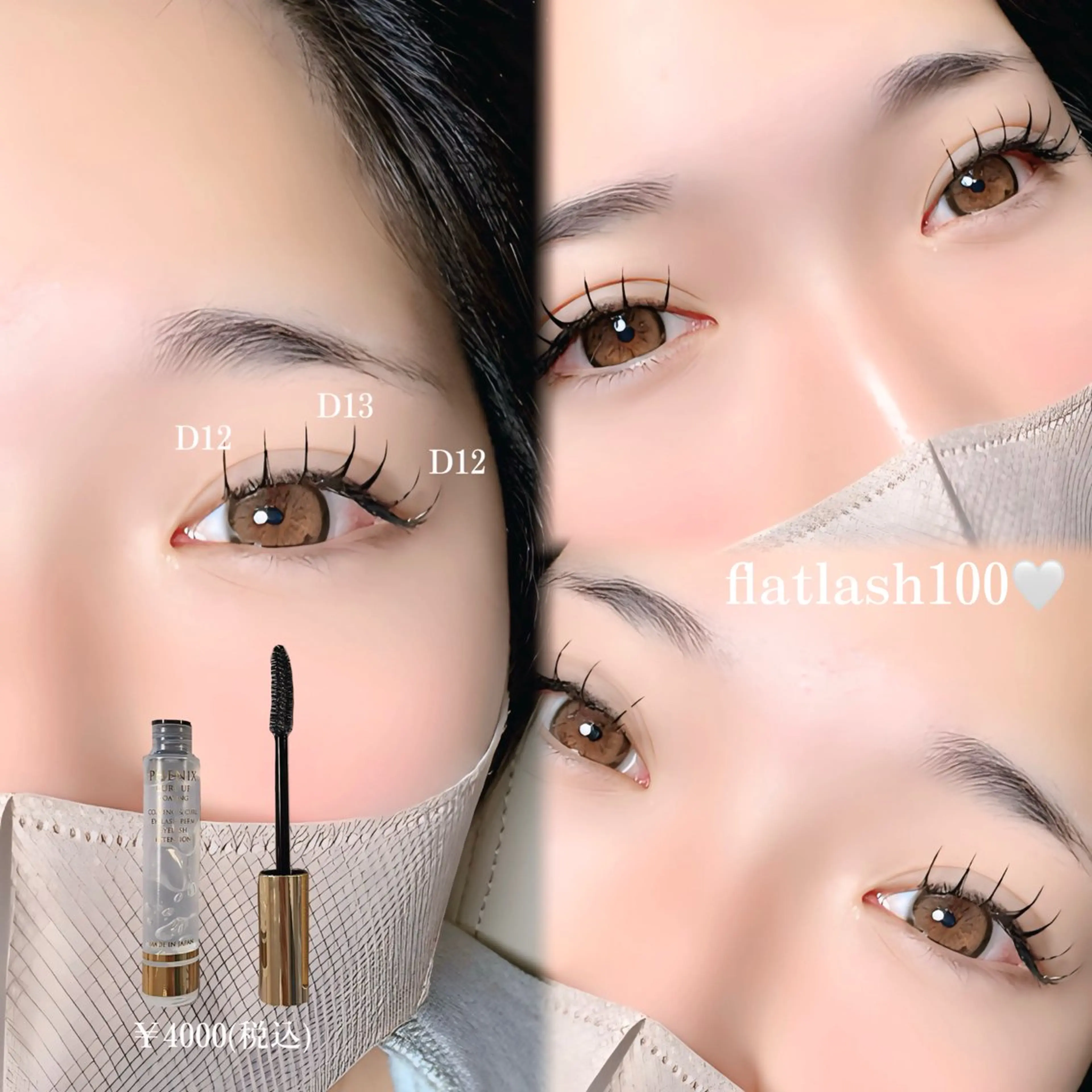 マツエク・マツパ Apis🎀 愛媛/松山のマツエク・マツパデザイン