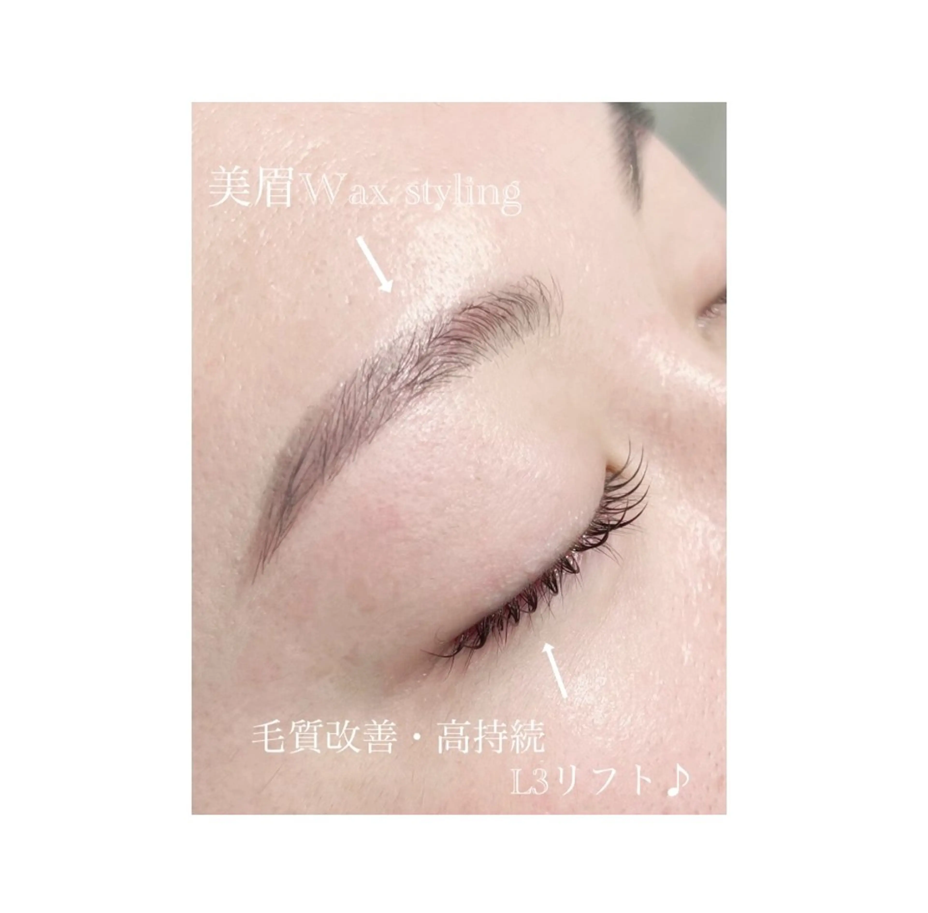 眉毛スタイリング✨施術時間1時間30分~1時間45分の写真