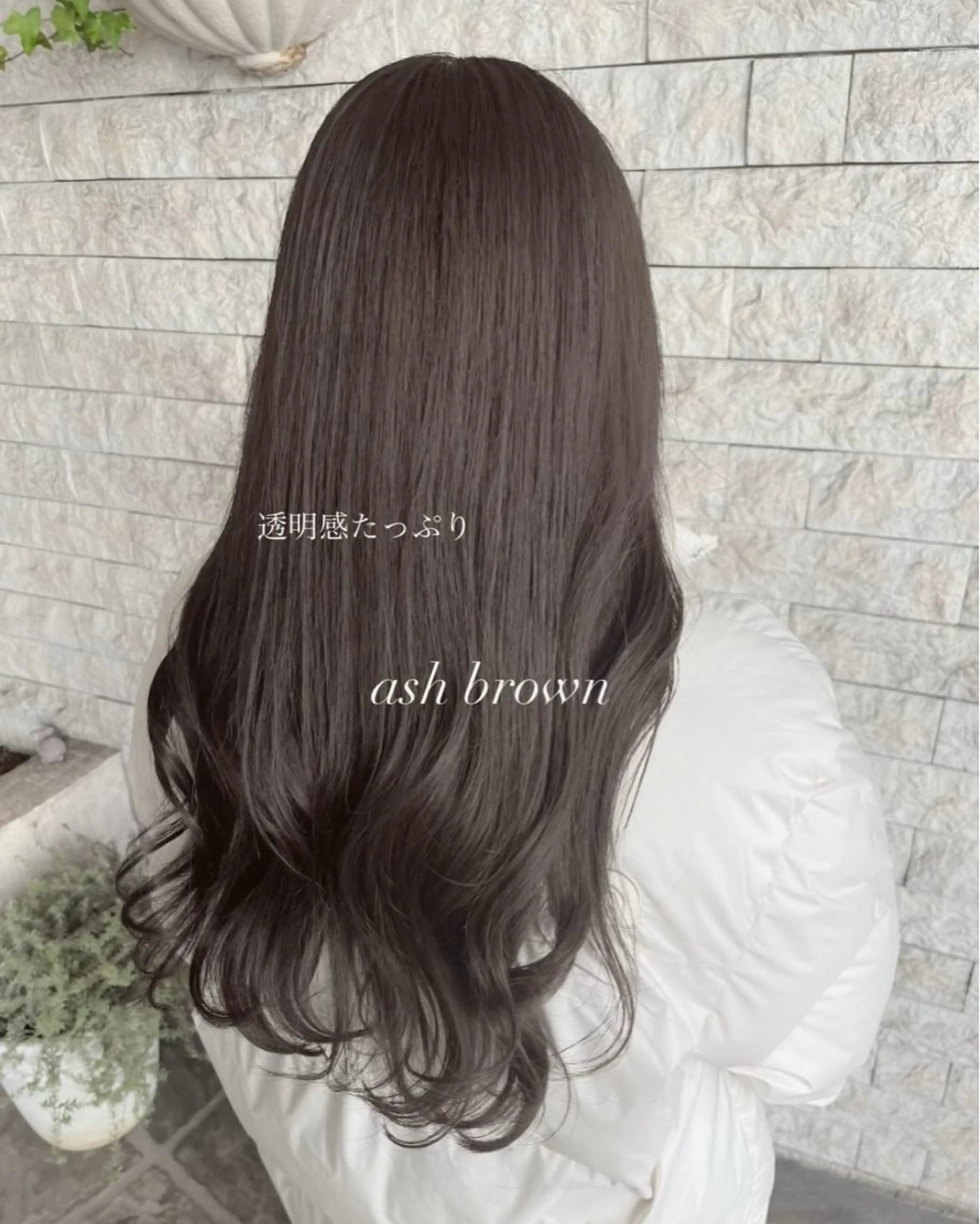 ロング カラー カット ヘアカラー トリートメント 透明感カラー／ 艶感カラー／RAMUのヘアスタイル