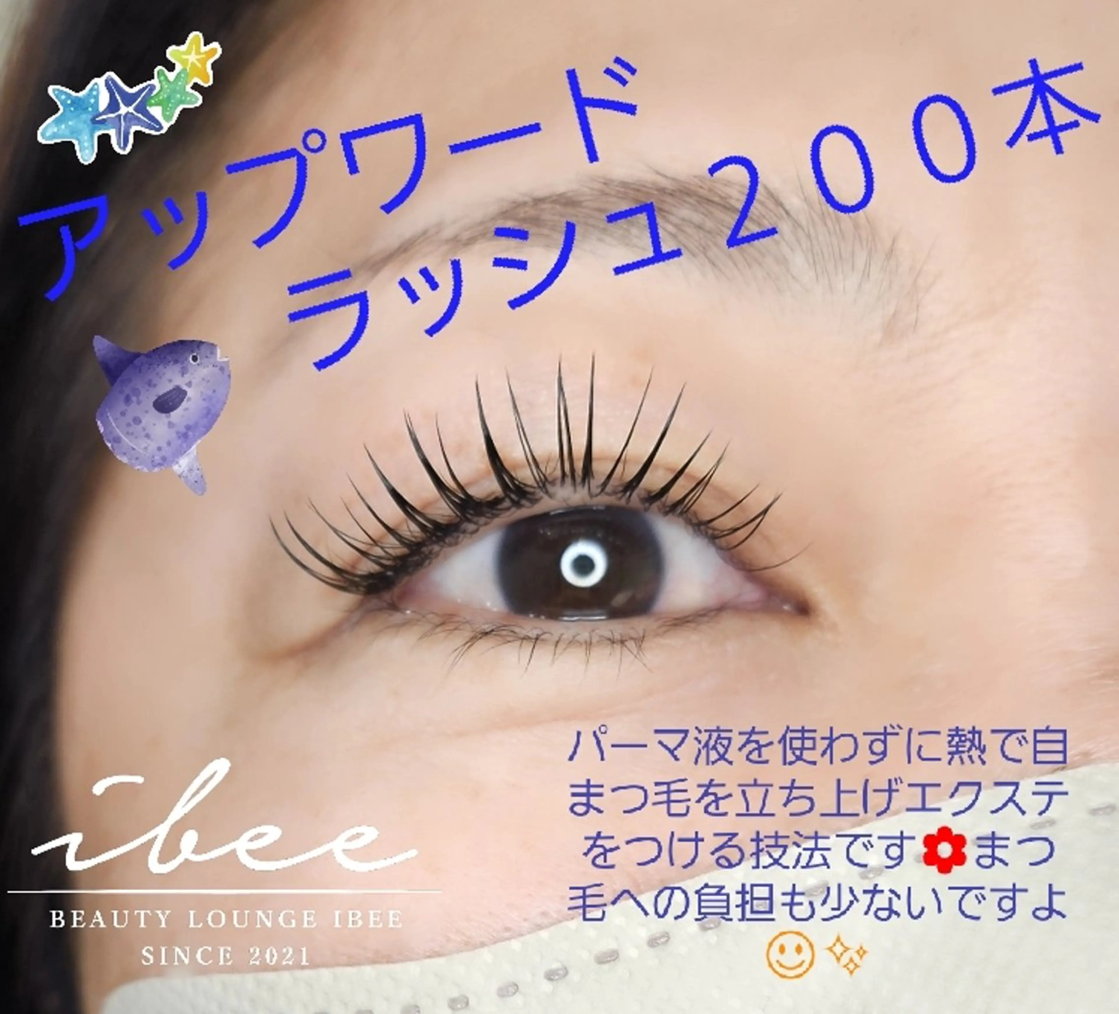 アップワードラッシュ１００本の写真