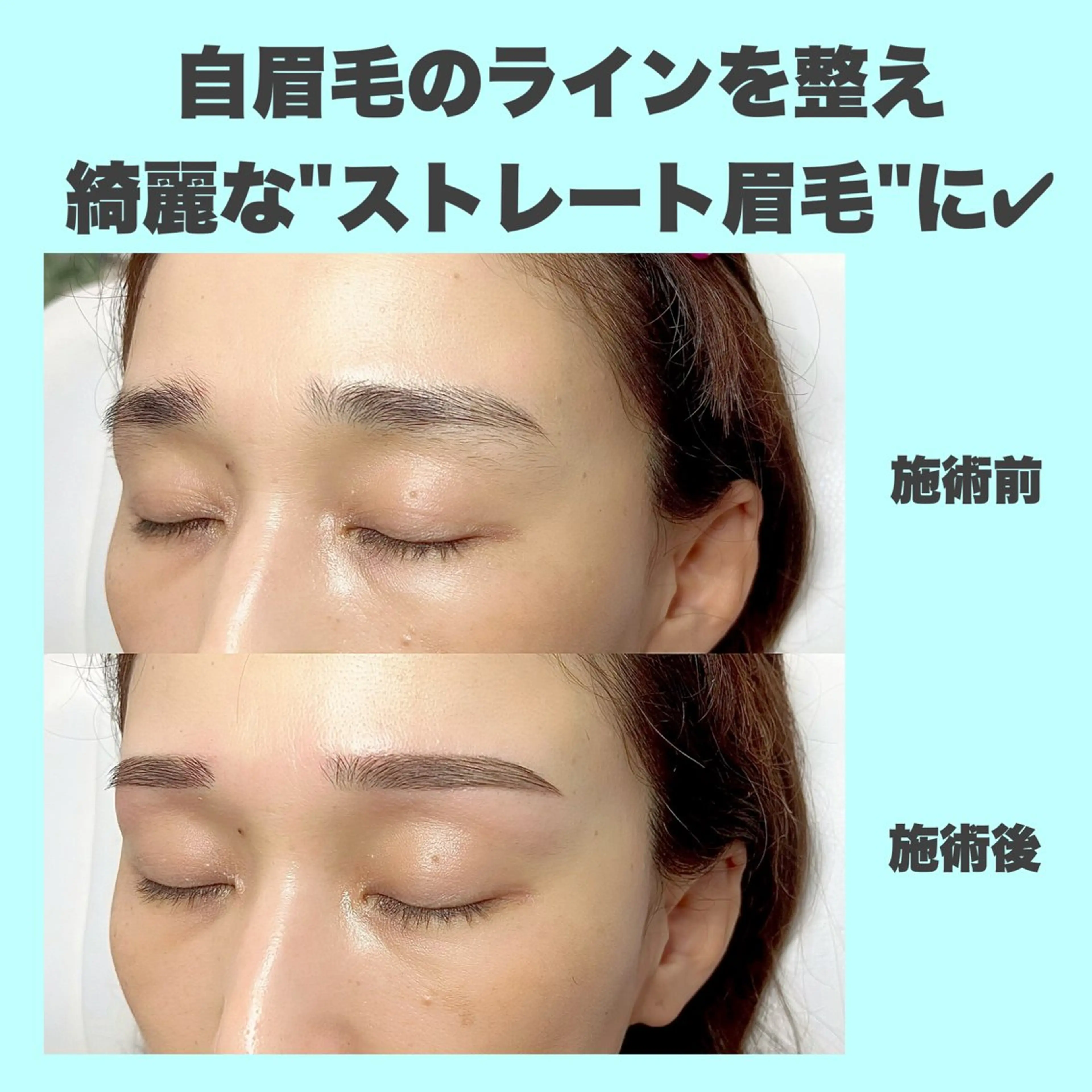 アイブロウ WHITEEYE堺東 店長/藁粥　明の眉毛・アイブロウイメージ