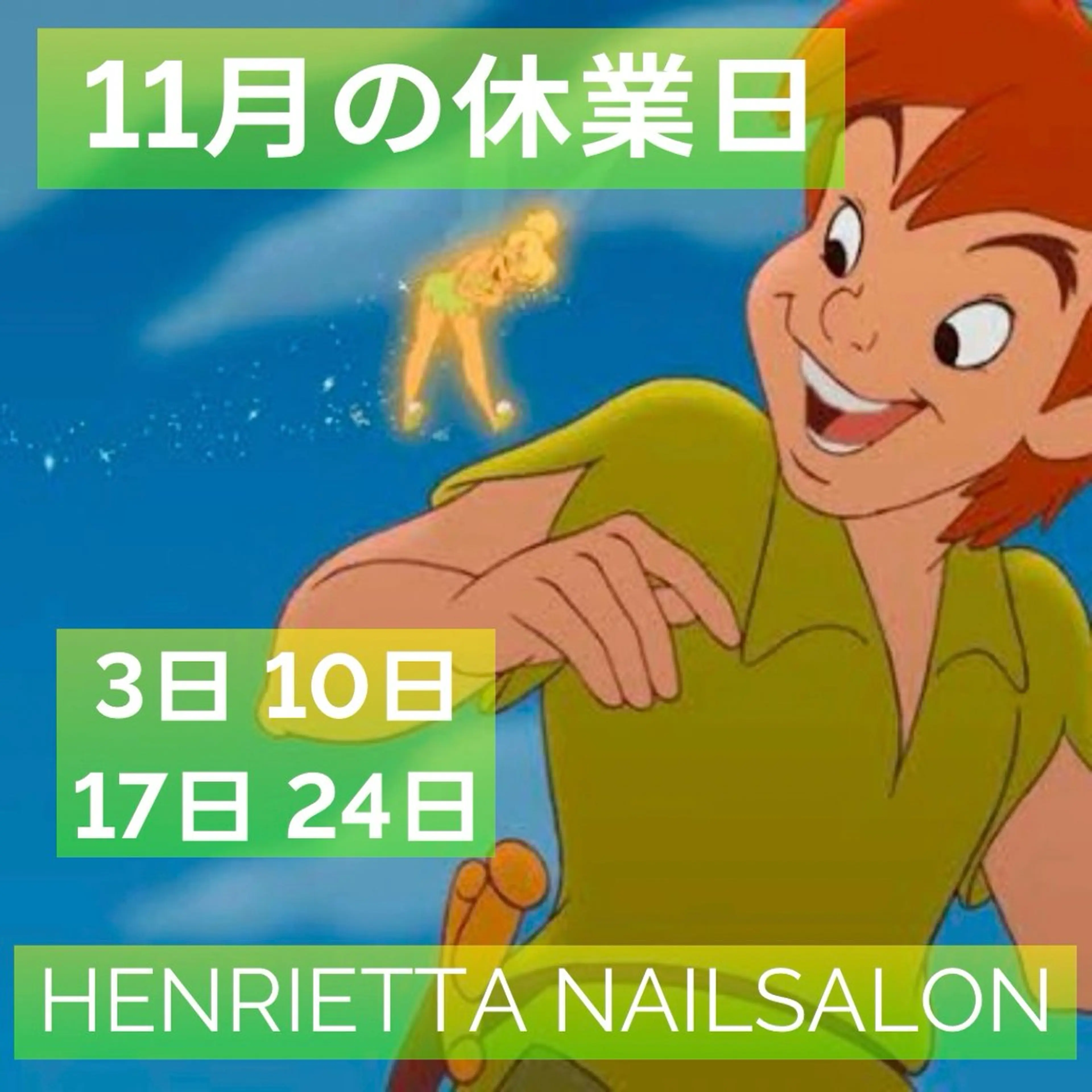 ネイル HENRIETTA NAILSALONのネイルデザイン