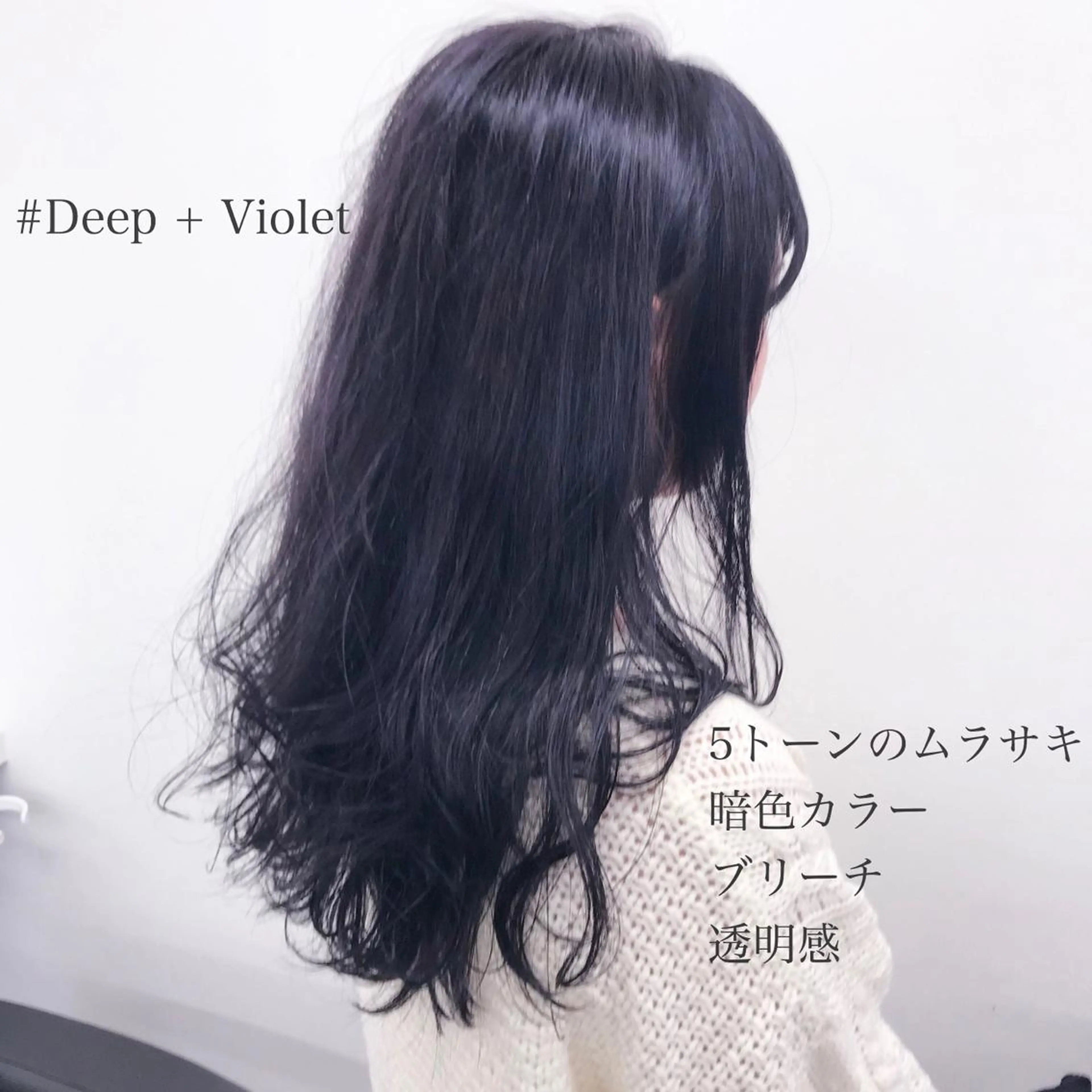 ロング カラー ヘアアレンジ TONE所属・透明感カラー/ 韓国ヘア/縮毛矯正のヘアスタイル