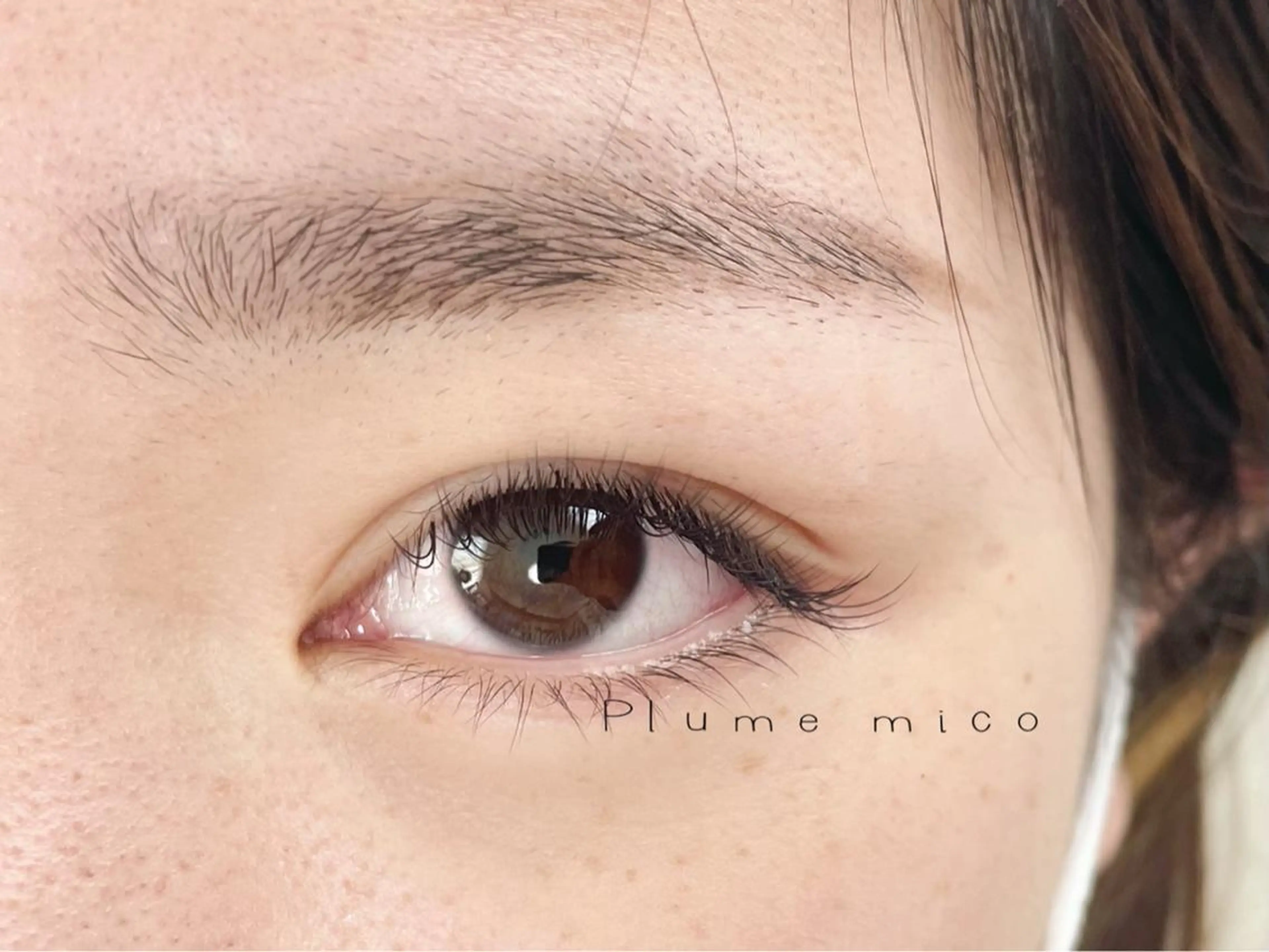 マツエク・マツパ マツエク Plume micoのマツエク・マツパデザイン