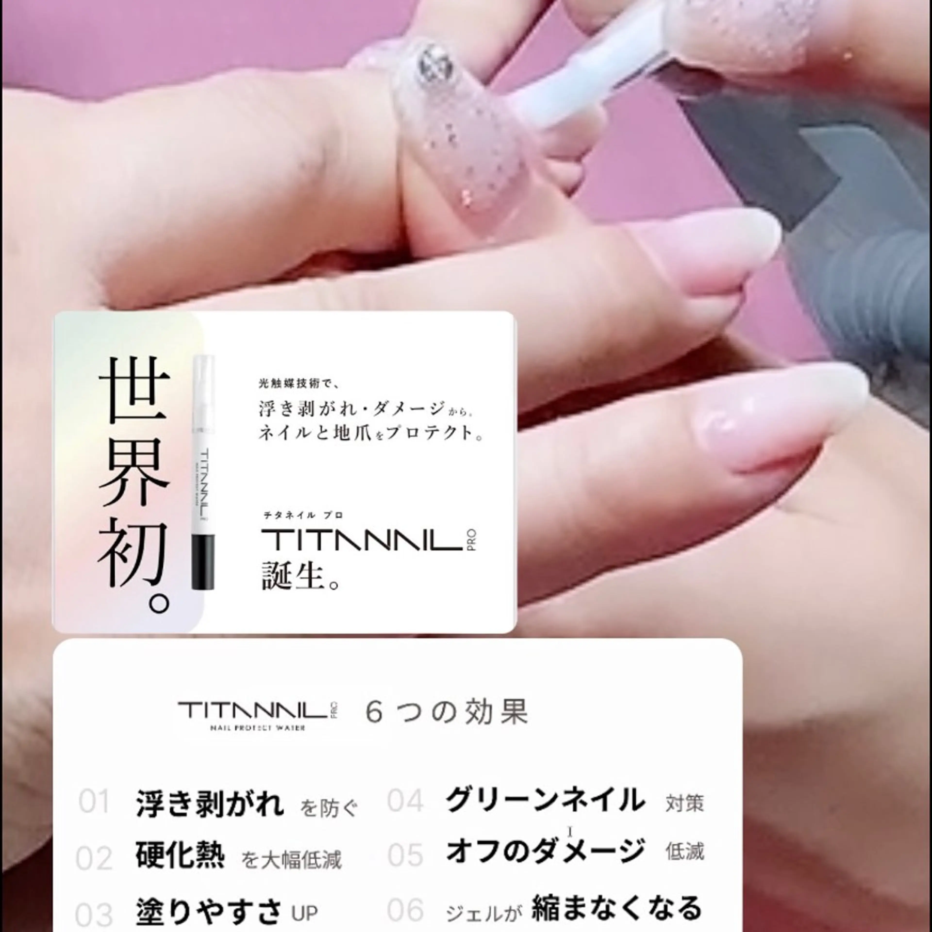 ネイル ネイル/耳つぼ /新ホワイトニングのネイルデザイン