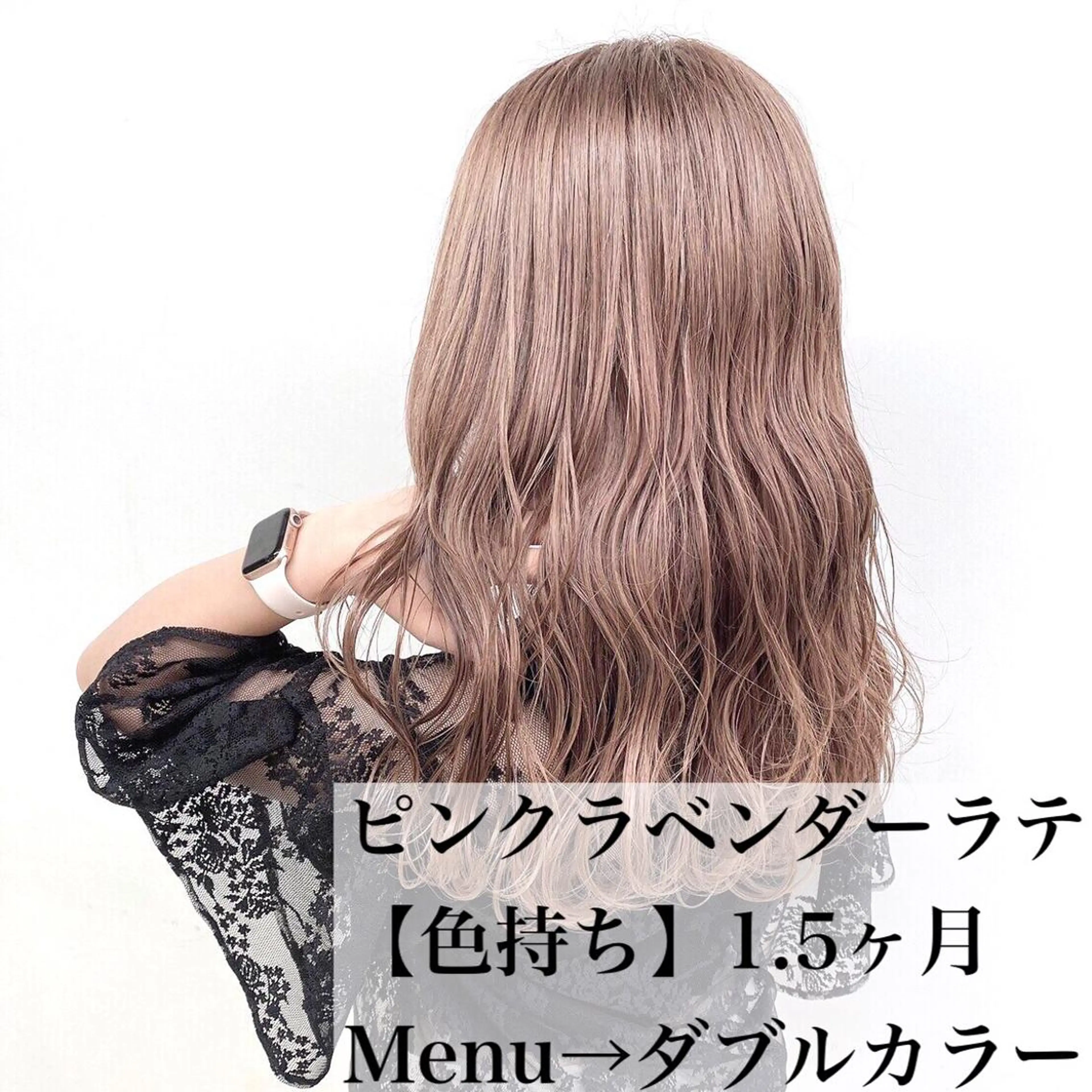 ロング カラー ピンクカラー ヘアカラー トリートメント ヘアセット 透明感カラー🤍 Kaitoのヘアスタイル