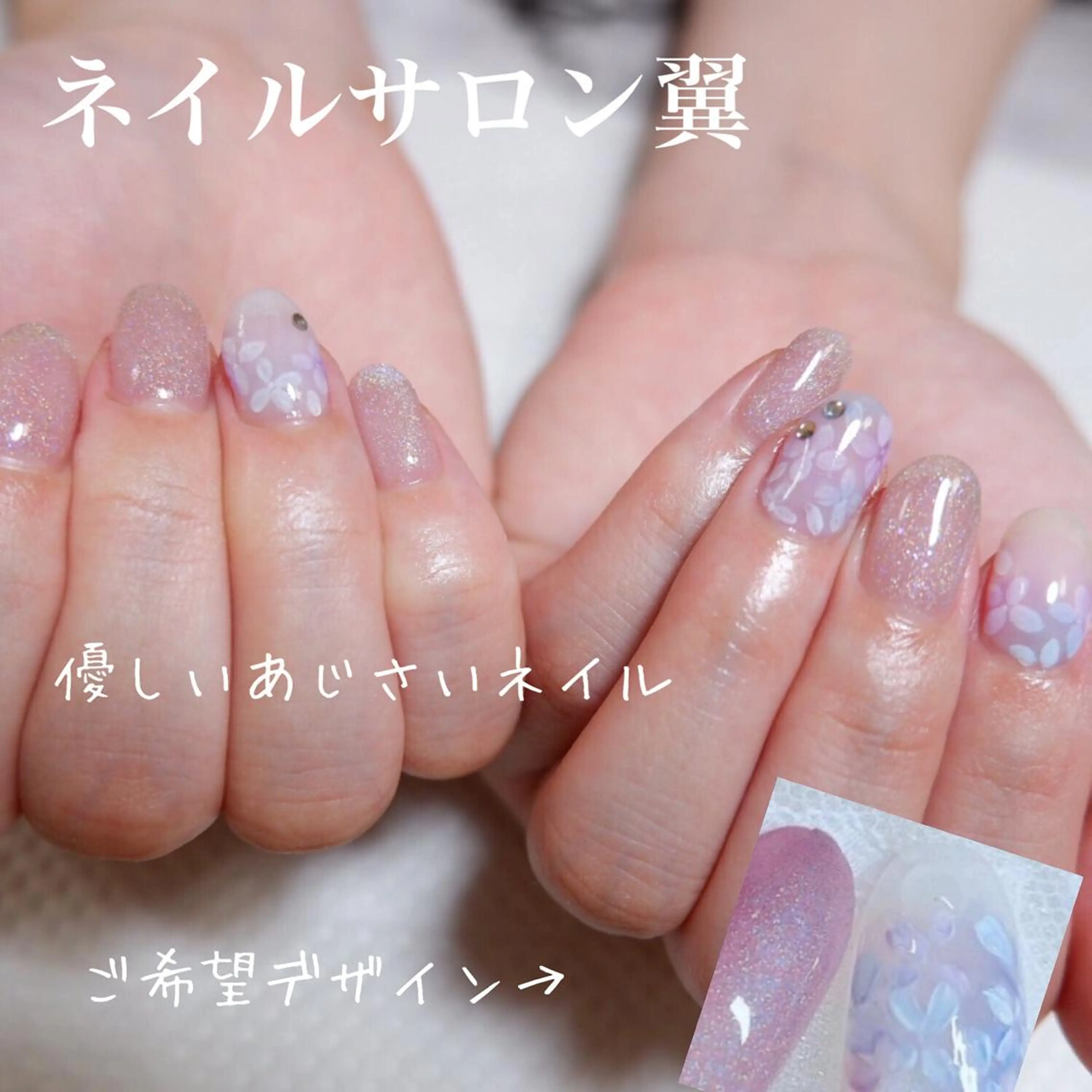 ネイル ネイルサロン翼所属・ネイルサロン 翼【仙川4分】のネイルデザイン