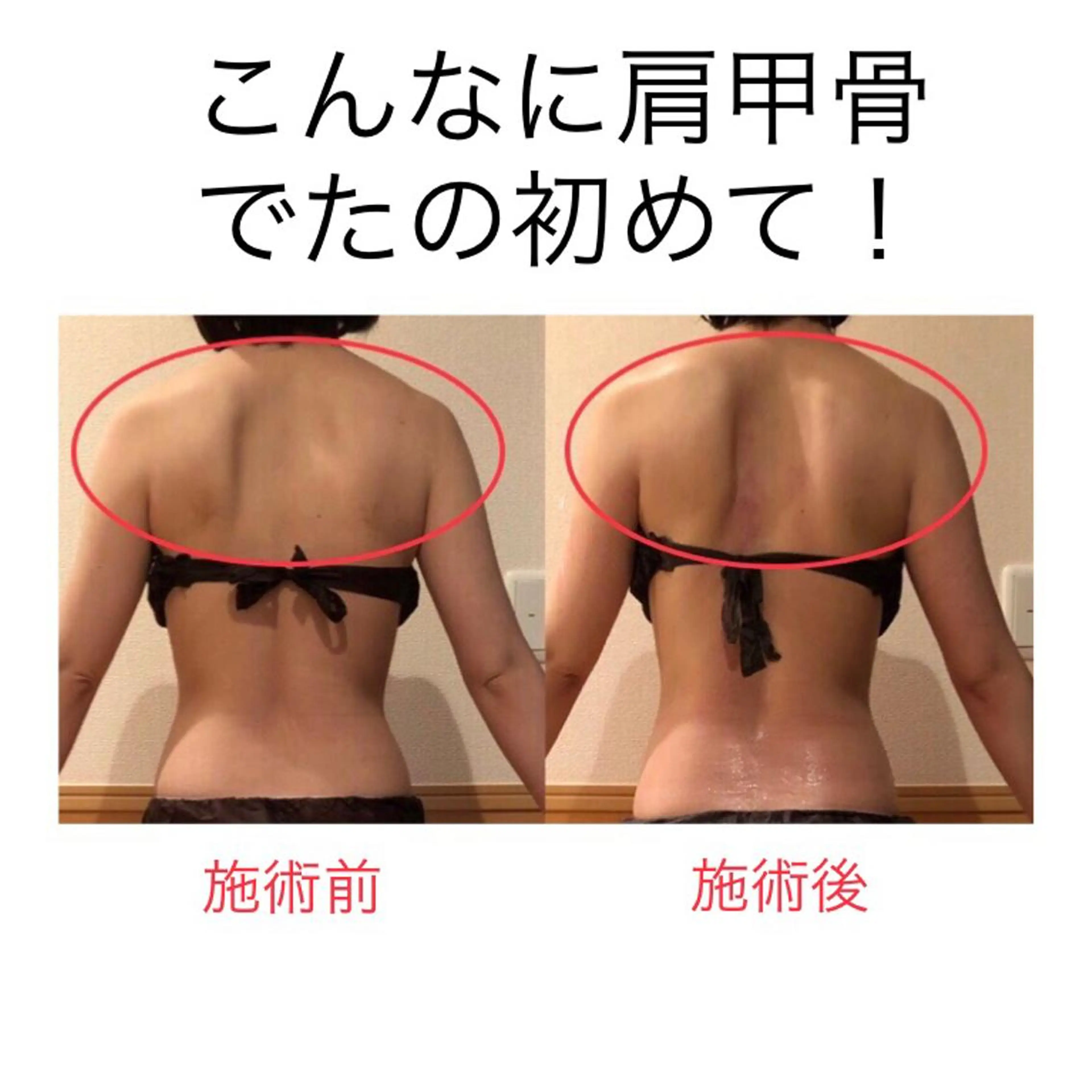 ダイエット専門店 SYELのエステ・リラクイメージ