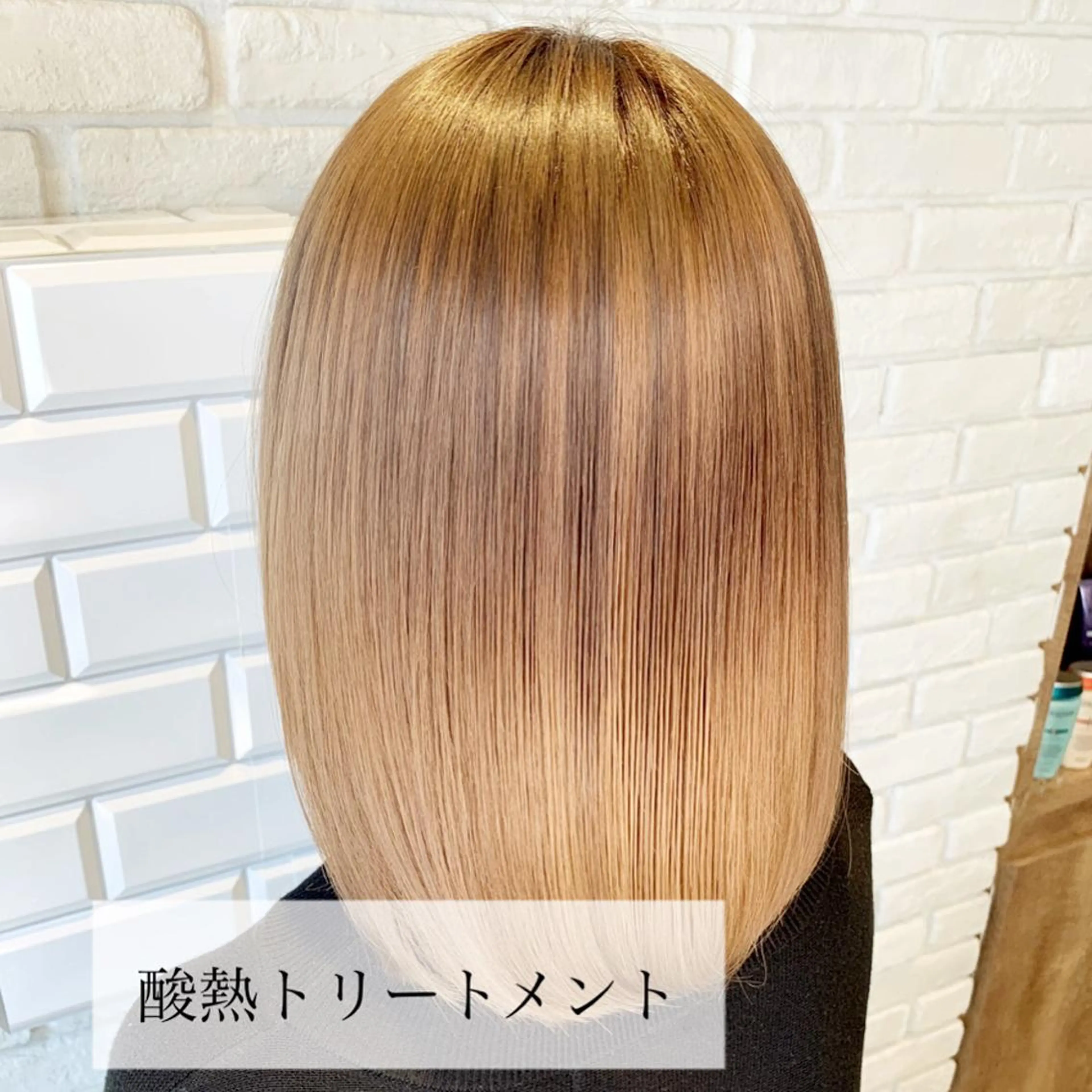 ミディアム 髪質改善/縮毛矯正 艶カラー/珠聡のヘアスタイル