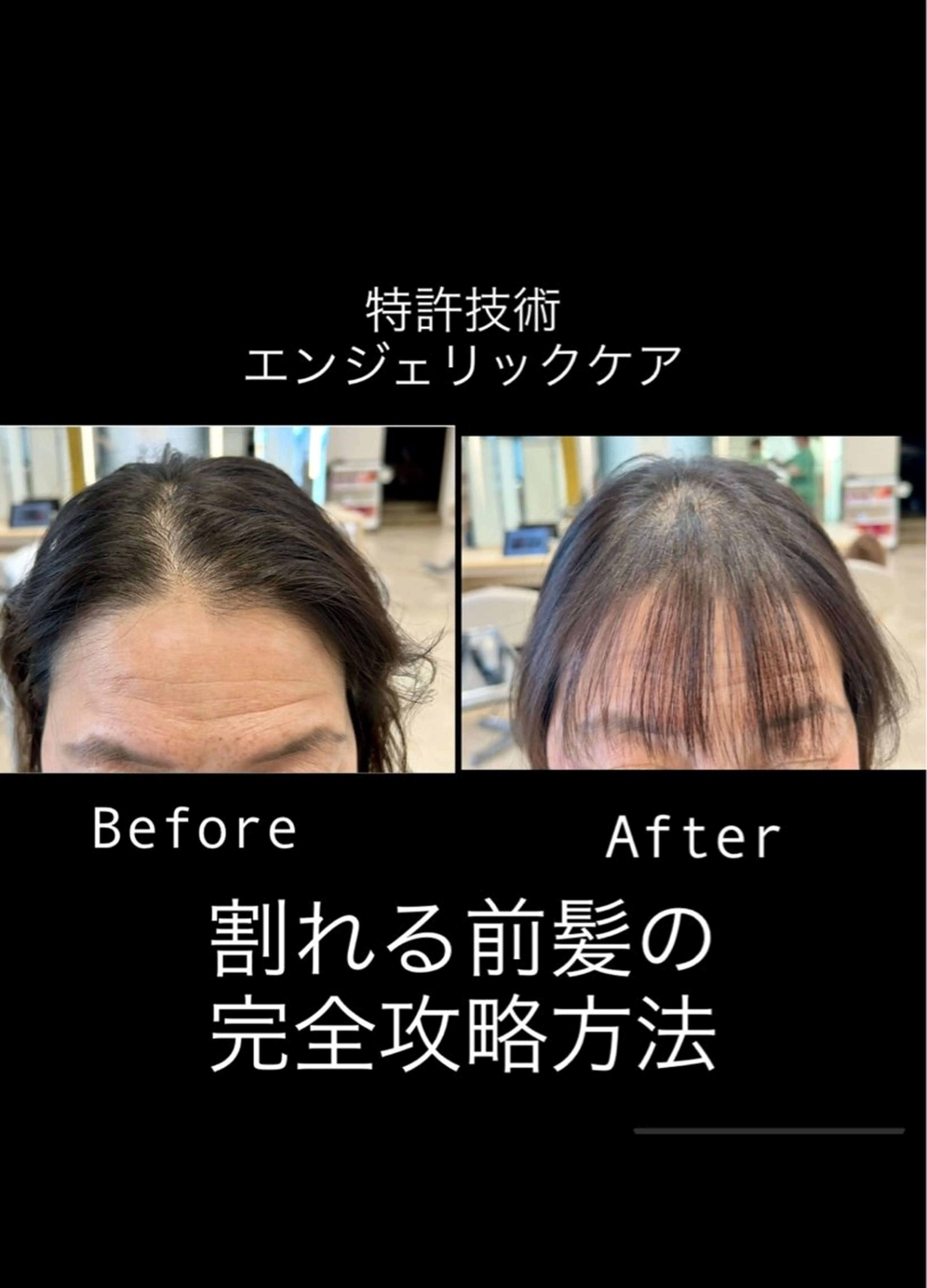 その他 高橋恵🌈生え癖改善 ウルフ/レイヤーのヘアスタイル