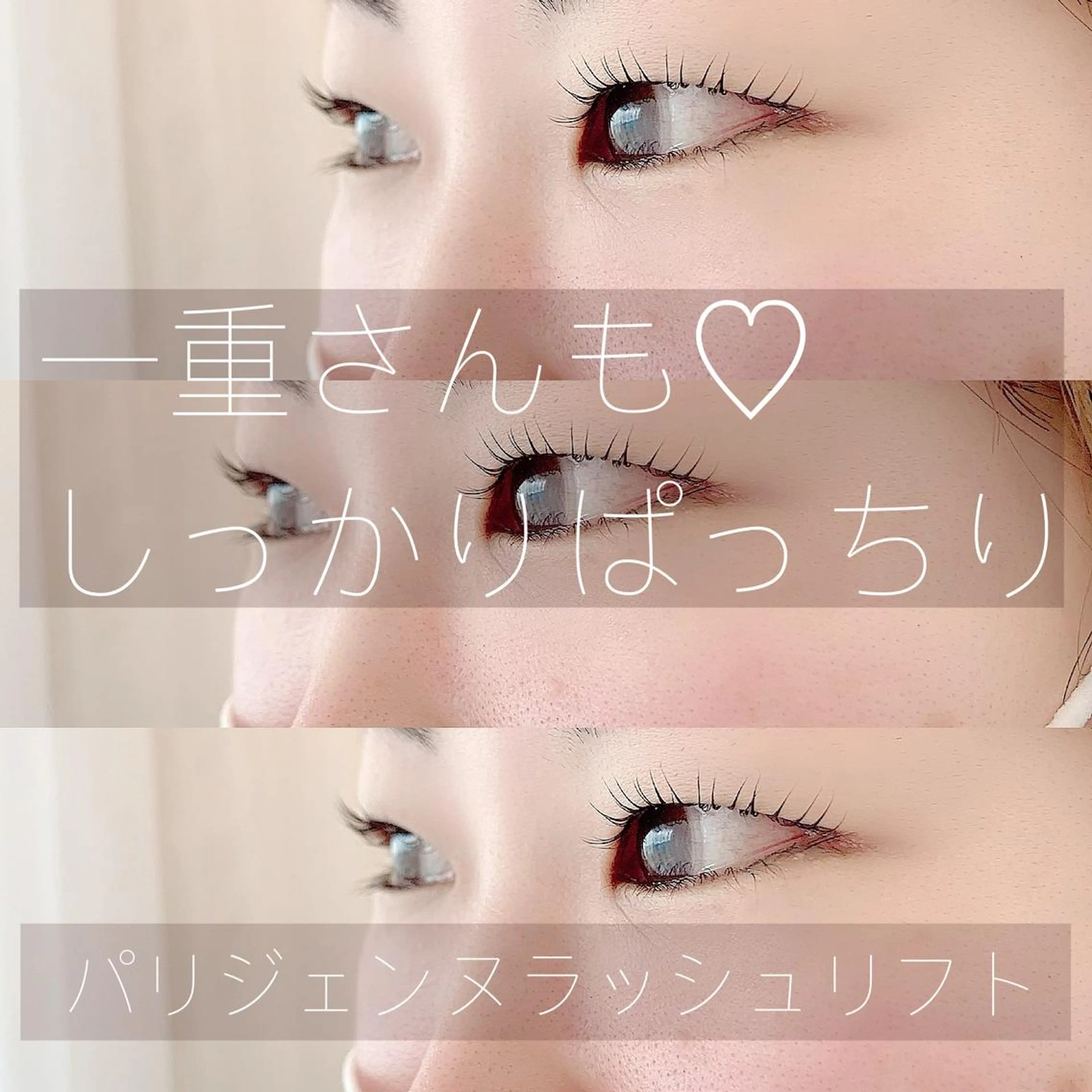 マツエク・マツパ N eye beautyのマツエク・マツパデザイン