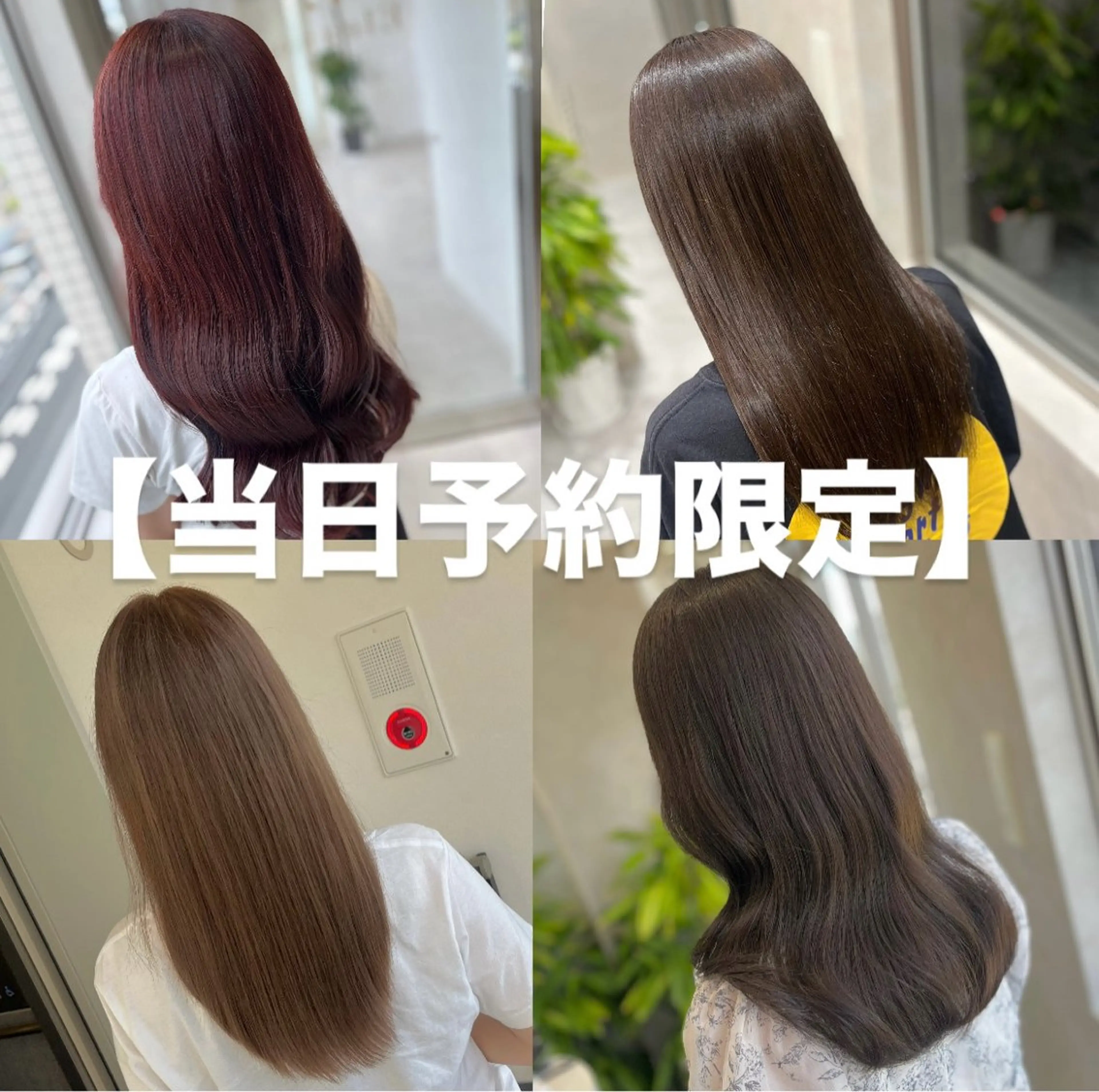 ロング カラー Eleanor枚方店 /梅木雄治のヘアスタイル