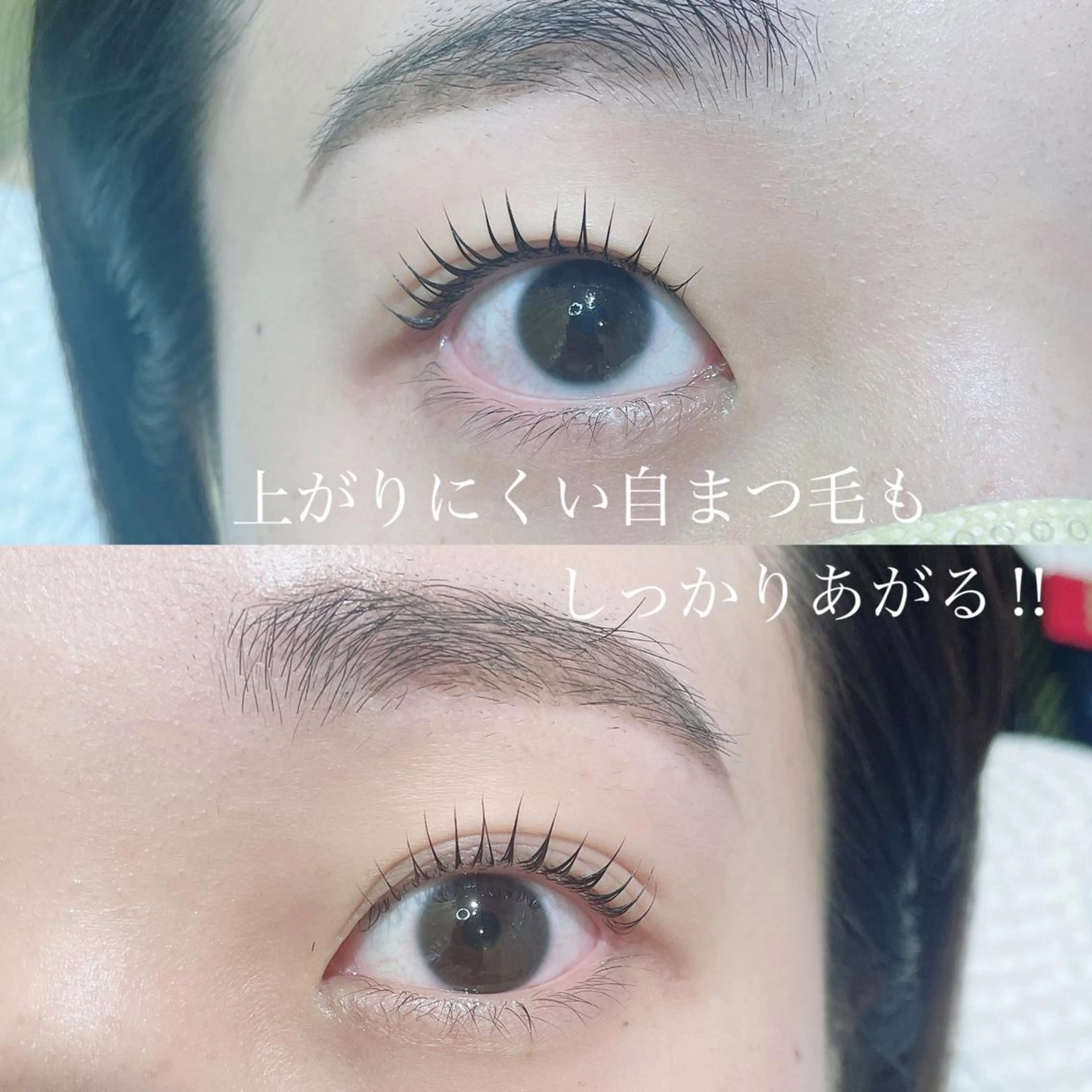 マツエク・マツパ バインドロック フラットラッシュ ナチュラル パリジェンヌラッシュリフト まつげパーマ マツパ SEALA 高石店所属・SEALA 高石の眉毛・アイブロウイメージ