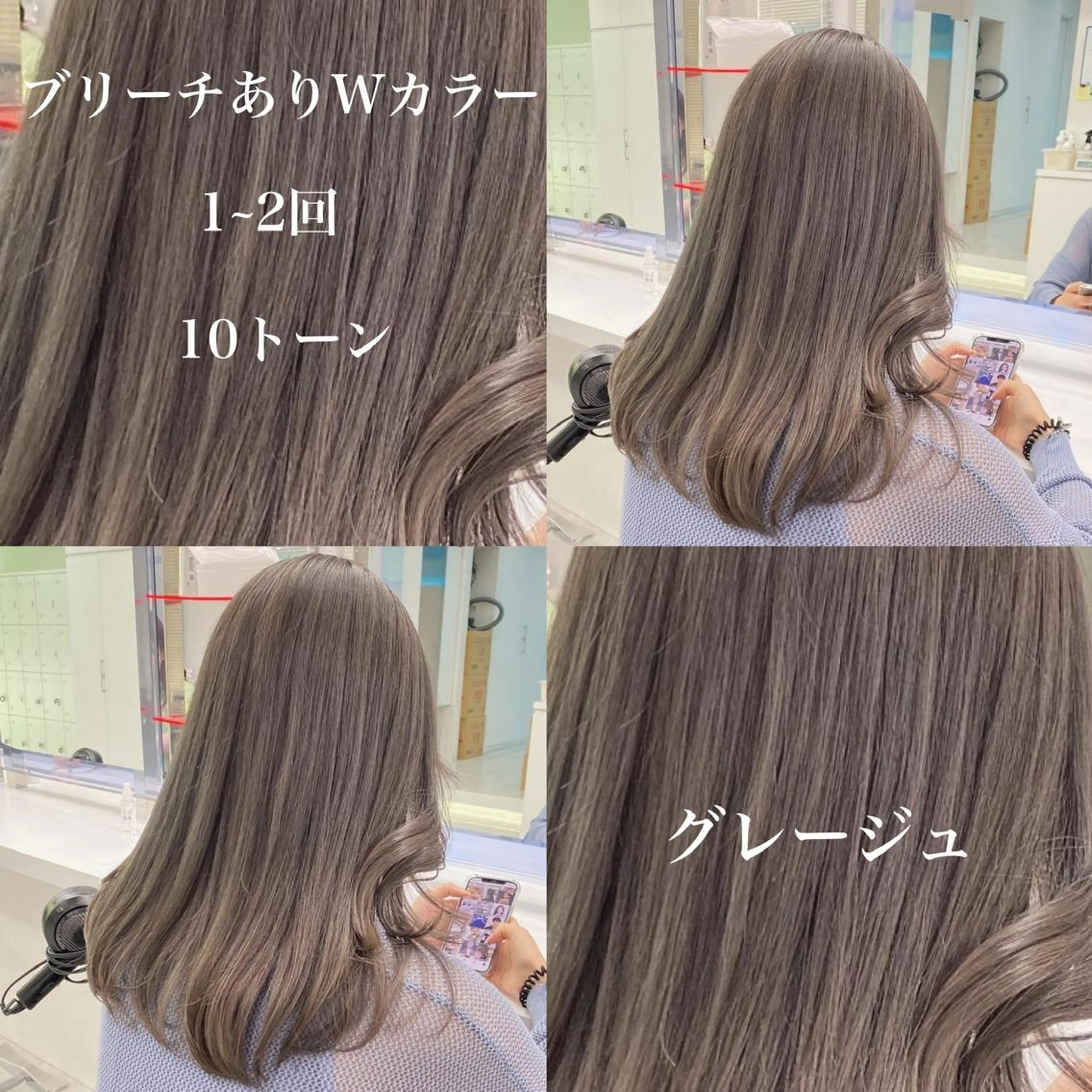 ロング カラー ヘアアレンジ トレンドモテカラー 🩷色落ちまで可愛くのヘアスタイル