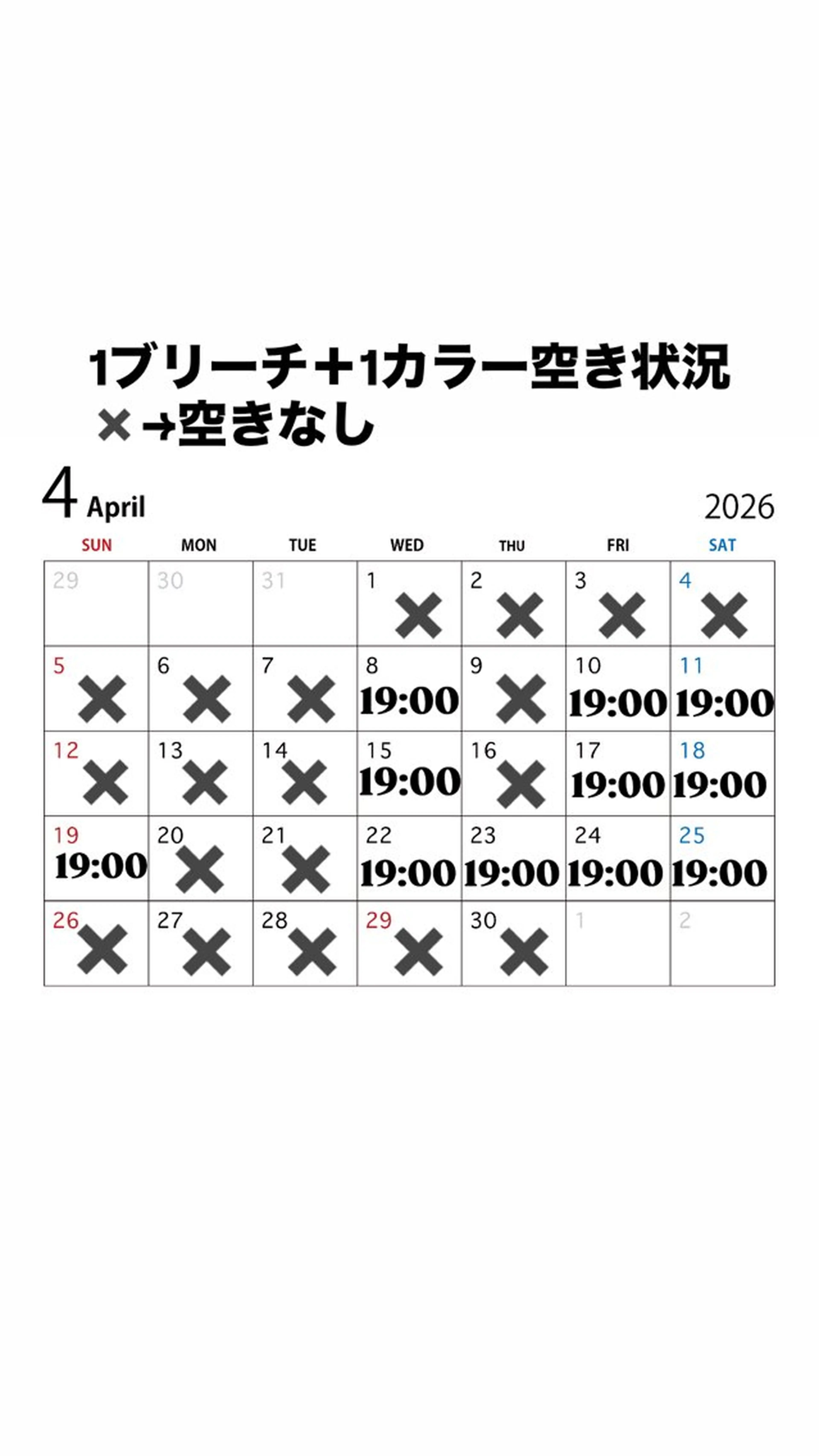 カラー ブリーチ ヘアカラー AmiDA所属・AmiDA 常光のヘアスタイル