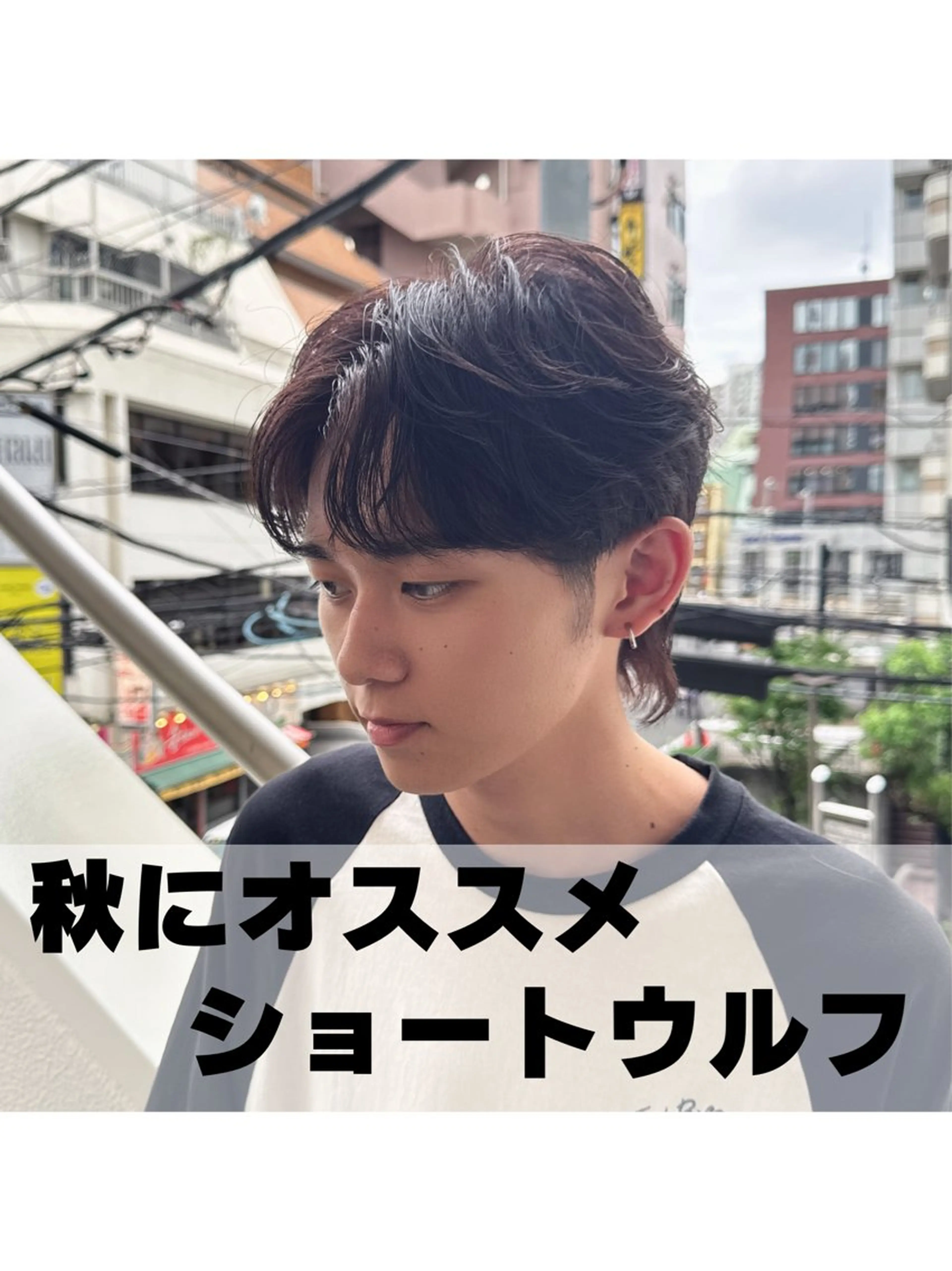 メンズ カット メンズ特化 センターパート特化のヘアスタイル