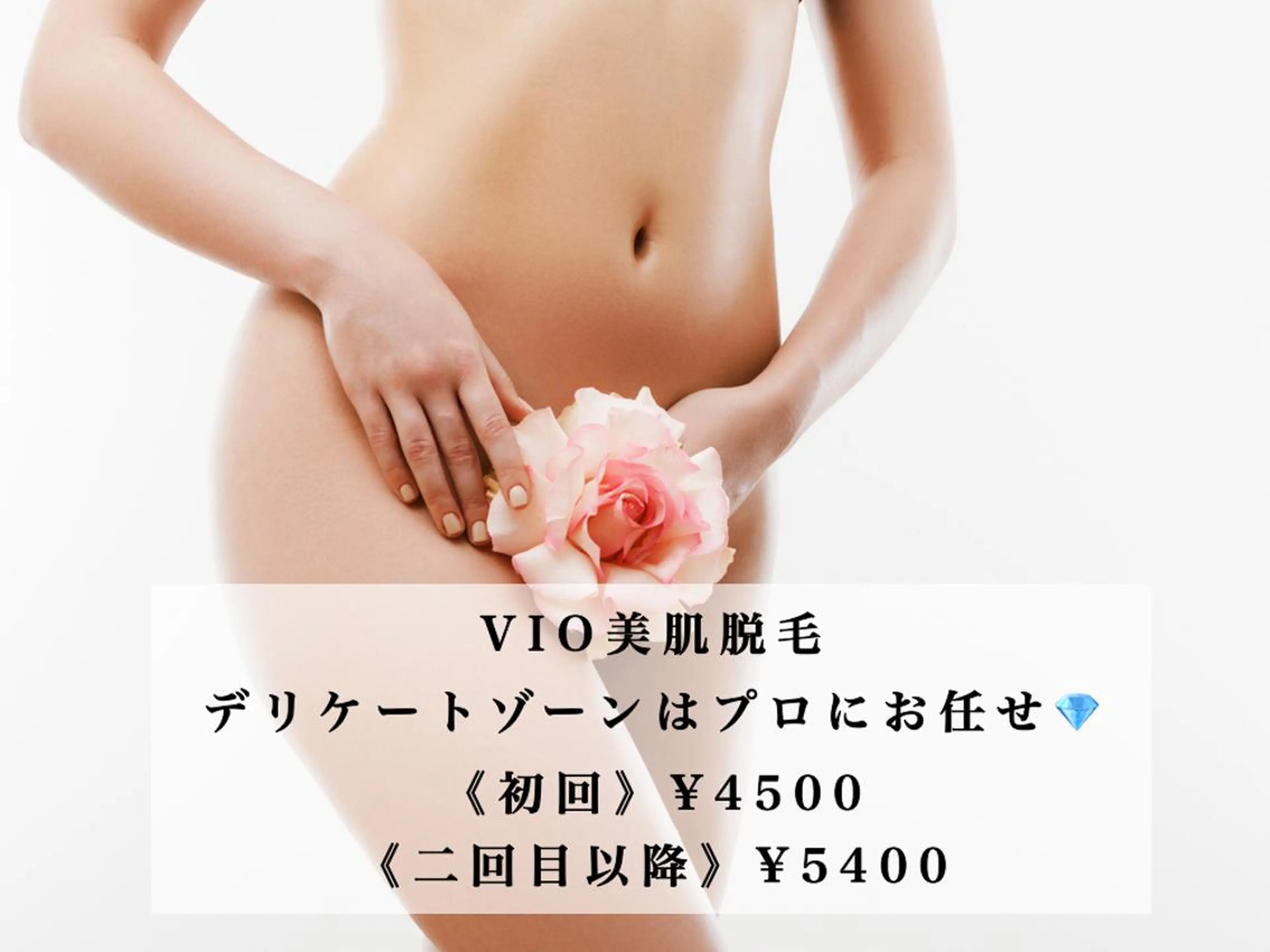 セミロング カラー パーマ ヘアアレンジ メンズ キッズ ネイル マツエク・マツパ 脱毛 Chloe-クロエ- 脱毛/フェイシャルのエステ・リラクイメージ