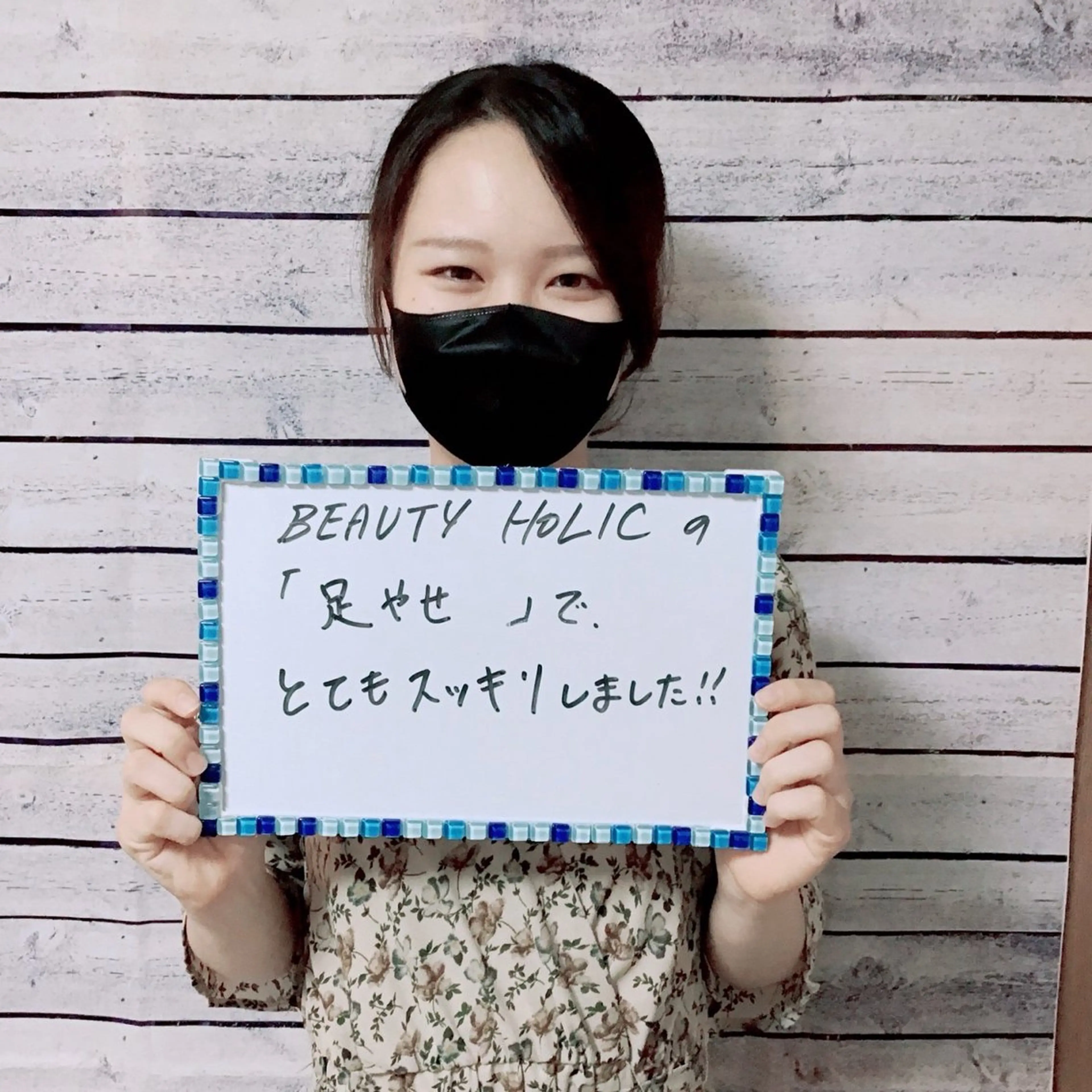 ビューティーホリック 東金店のエステ・リラクイメージ