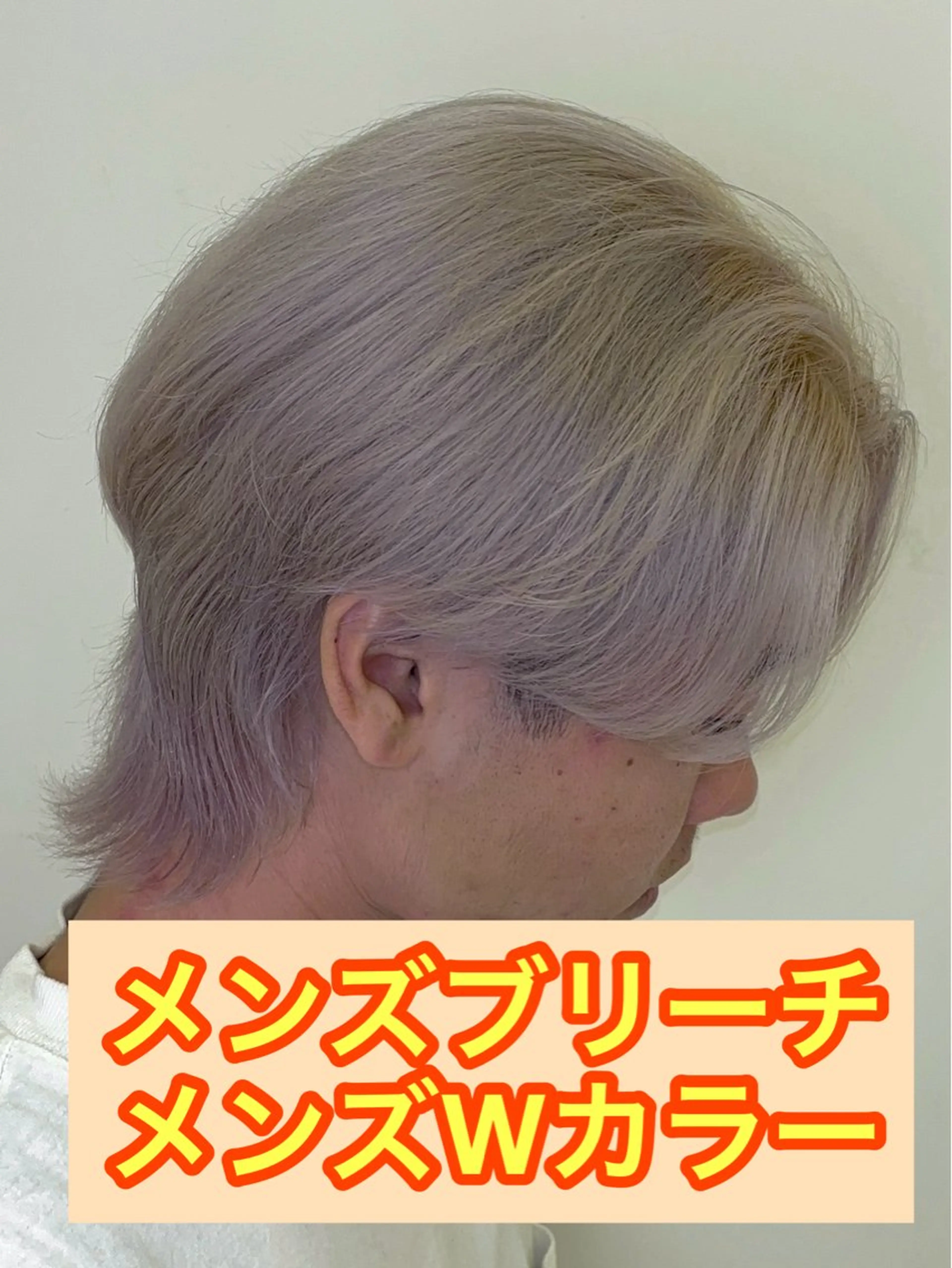 ショート カラー メンズ メンズバレイヤージュ メンズブリーチ メンズハイトーン メンズ韓国風 マッシュ メンズパーマ&メンズ 縮毛矯正ならヒラノのヘアスタイル