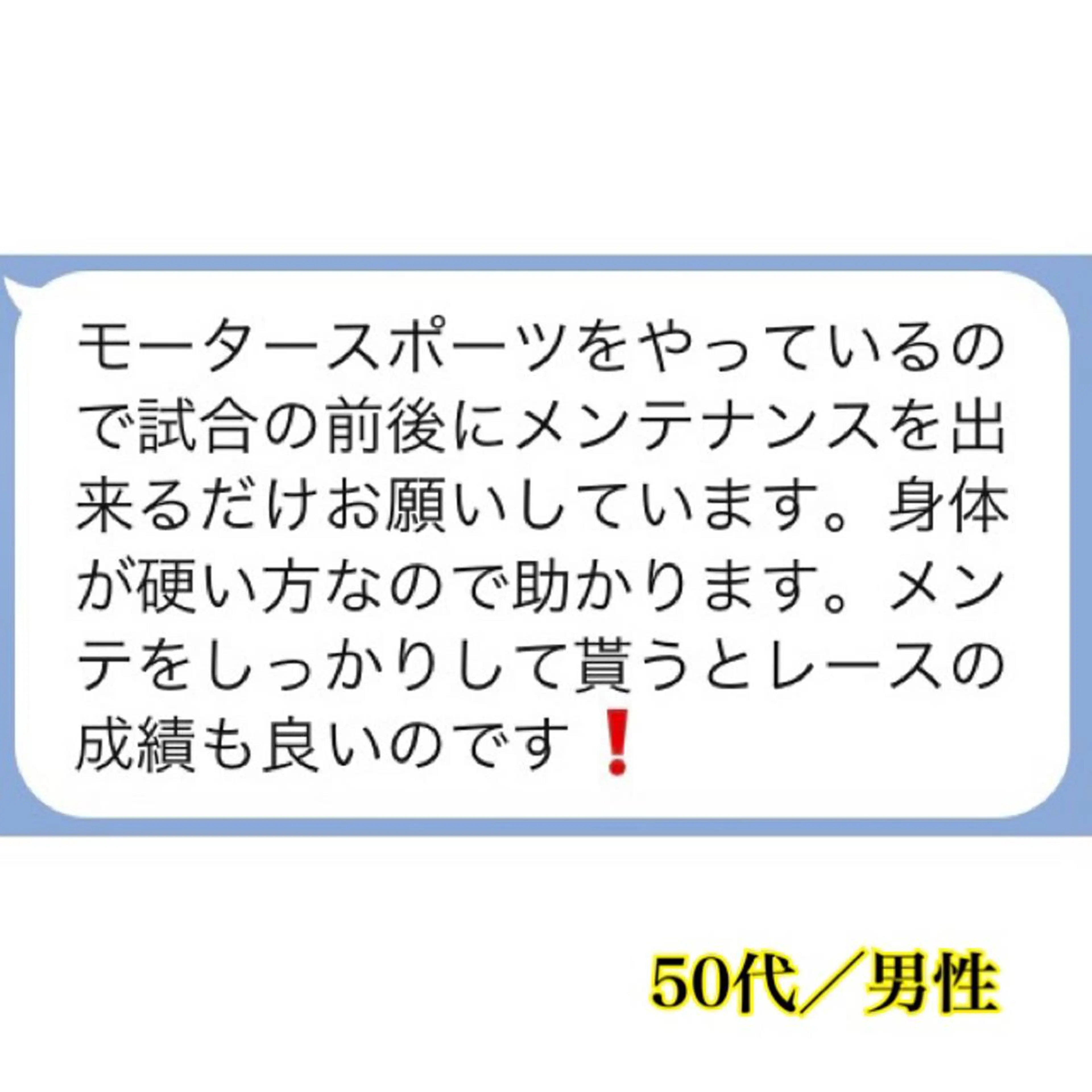 EXTR所属・EXTR エクスターのエステ・リラクイメージ